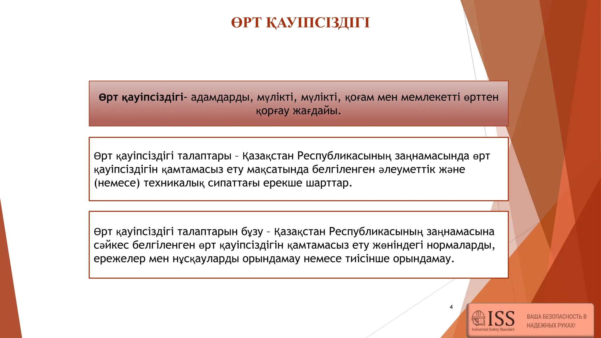 Әлеуметтік желілерде порно блокталған