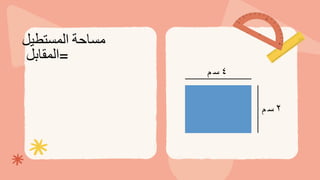 pptxt-pptx