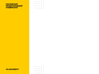 Презентация шаблон для преподавателей.pptx