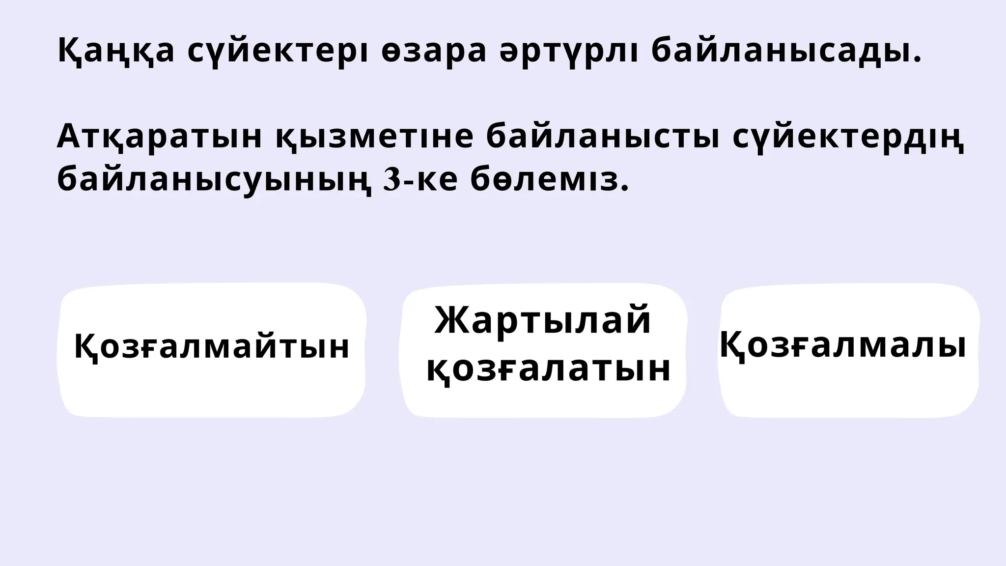 Виртуалды секс қыз