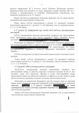 фрибет балтбет