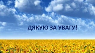 Місто-герой  ХАРКІВ, місто на сході Ураїни