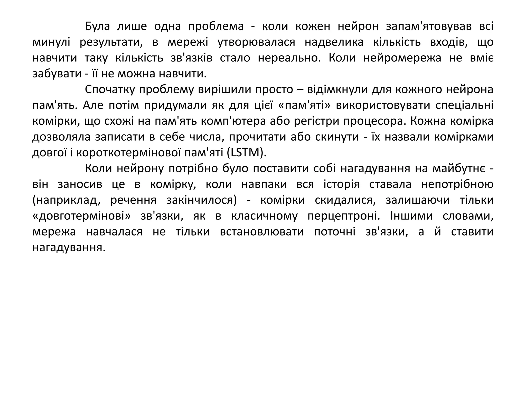 Коли миколая якого числа