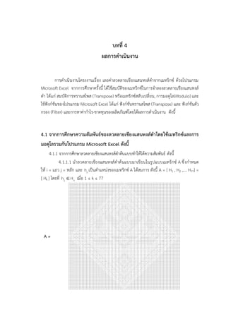 0 0 0 0 0 0 0 0 0 0 0 0 0 0 0 0 0 0 0 0 0 0 0 0 0 0 0 0 0 0 0 0 0 0 0 0 0 0 1 0 0 0 0 0 0 0 0 0 0 0 0 0 0 0 0 0 0 0 0 0 0 0 0 0 0 0 0 0 0 0 0 0 0 0 0 0 0
0 0 0 0 0 0 0 0 0 0 0 0 0 0 0 0 0 0 0 0 0 0 0 0 0 0 0 0 0 0 0 0 0 0 0 0 0 1 1 1 0 0 0 0 0 0 0 0 0 0 0 0 0 0 0 0 0 0 0 0 0 0 0 0 0 0 0 0 0 0 0 0 0 0 0 0 0
0 0 0 0 0 0 0 0 0 0 0 0 0 0 0 0 0 0 0 0 0 0 0 0 0 0 0 0 0 0 0 0 0 0 0 0 1 1 1 1 1 0 0 0 0 0 0 0 0 0 0 0 0 0 0 0 0 0 0 0 0 0 0 0 0 0 0 0 0 0 0 0 0 0 0 0 0
0 0 0 0 0 0 0 0 0 0 0 0 0 0 0 0 0 0 0 0 0 0 0 0 0 0 0 0 0 0 0 0 0 0 0 1 1 1 0 1 1 1 0 0 0 0 0 0 0 0 0 0 0 0 0 0 0 0 0 0 0 0 0 0 0 0 0 0 0 0 0 0 0 0 0 0 0
0 0 0 0 0 0 0 0 0 0 0 0 0 0 0 0 0 0 0 0 0 0 0 0 0 0 0 0 0 0 0 0 0 0 1 1 1 0 1 0 1 1 1 0 0 0 0 0 0 0 0 0 0 0 0 0 0 0 0 0 0 0 0 0 0 0 0 0 0 0 0 0 0 0 0 0 0
0 0 0 0 0 0 0 0 0 0 0 0 0 0 0 0 0 0 0 0 0 0 0 0 0 0 0 0 0 0 0 0 0 1 1 1 0 1 1 1 0 1 1 1 0 0 0 0 0 0 0 0 0 0 0 0 0 0 0 0 0 0 0 0 0 0 0 0 0 0 0 0 0 0 0 0 0
0 0 0 0 0 0 0 0 0 0 0 0 0 0 0 0 0 0 0 0 0 0 0 0 0 0 0 0 0 0 0 0 1 1 1 0 1 0 1 0 1 0 1 1 1 0 0 0 0 0 0 0 0 0 0 0 0 0 0 0 0 0 0 0 0 0 0 0 0 0 0 0 0 0 0 0 0
0 0 0 0 0 0 0 0 0 0 0 0 0 0 0 0 0 0 0 0 0 0 0 0 0 0 0 0 0 0 0 1 1 1 0 1 1 1 1 1 1 1 0 1 1 1 0 0 0 0 0 0 0 0 0 0 0 0 0 0 0 0 0 0 0 0 0 0 0 0 0 0 0 0 0 0 0
0 0 0 0 0 0 0 0 0 0 0 0 0 0 0 0 0 0 0 0 0 0 0 0 0 0 0 0 0 0 1 1 1 0 1 0 1 0 0 0 1 0 1 0 1 1 1 0 0 0 0 0 0 0 0 0 0 0 0 0 0 0 0 0 0 0 0 0 0 0 0 0 0 0 0 0 0
0 0 0 0 0 0 0 0 0 0 0 0 0 0 0 0 0 0 0 0 0 0 0 0 0 0 0 0 0 1 1 1 0 1 1 1 1 0 1 0 1 1 1 1 0 1 1 1 0 0 0 0 0 0 0 0 0 0 0 0 0 0 0 0 0 0 0 0 0 0 0 0 0 0 0 0 0
0 0 0 0 0 0 0 0 0 0 0 0 0 0 0 0 0 0 0 0 0 0 0 0 0 0 0 0 1 1 1 0 1 0 1 0 0 1 1 1 0 0 1 0 1 0 1 1 1 0 0 0 0 0 0 0 0 0 0 0 0 0 0 0 0 0 0 0 0 0 0 0 0 0 0 0 0
0 0 0 0 0 0 0 0 0 0 0 0 0 0 0 0 0 0 0 0 0 0 0 0 0 0 0 1 1 1 0 1 1 1 1 0 1 1 1 1 1 0 1 1 1 1 0 1 1 1 0 0 0 0 0 0 0 0 0 0 0 0 0 0 0 0 0 0 0 0 0 0 0 0 0 0 0
0 0 0 0 0 0 0 0 0 0 0 0 0 0 0 0 0 0 0 0 0 0 0 0 0 0 1 1 1 0 1 0 1 0 0 1 1 1 1 1 1 1 0 0 1 0 1 0 1 1 1 0 0 0 0 0 0 0 0 0 0 0 0 0 0 0 0 0 0 0 0 0 0 0 0 0 0
0 0 0 0 0 0 0 0 0 0 0 0 0 0 0 0 0 0 0 0 0 0 0 0 0 1 1 1 0 1 1 1 1 0 1 1 1 1 0 1 1 1 1 0 1 1 1 1 0 1 1 1 0 0 0 0 0 0 0 0 0 0 0 0 0 0 0 0 0 0 0 0 0 0 0 0 0
0 0 0 0 0 0 0 0 0 0 0 0 0 0 0 0 0 0 0 0 0 0 0 0 1 1 1 0 1 0 1 0 0 1 1 1 1 1 1 1 1 1 1 1 0 0 1 0 1 0 1 1 1 0 0 0 0 0 0 0 0 0 0 0 0 0 0 0 0 0 0 0 0 0 0 0 0
0 0 0 0 0 0 0 0 0 0 0 0 0 0 0 0 0 0 0 0 0 0 0 1 1 1 0 1 1 1 1 0 1 1 1 0 0 1 1 1 0 0 1 1 1 0 1 1 1 1 0 1 1 1 0 0 0 0 0 0 0 0 0 0 0 0 0 0 0 0 0 0 0 0 0 0 0
0 0 0 0 0 0 0 0 0 0 0 0 0 0 0 0 0 0 0 0 0 0 1 1 1 0 1 0 1 0 0 1 1 1 0 1 1 0 1 0 1 1 0 1 1 1 0 0 1 0 1 0 1 1 1 0 0 0 0 0 0 0 0 0 0 0 0 0 0 0 0 0 0 0 0 0 0
0 0 0 0 0 0 0 0 0 0 0 0 0 0 0 0 0 0 0 0 0 1 1 1 0 1 1 1 1 0 1 1 1 0 1 1 1 0 0 0 1 1 1 0 1 1 1 0 1 1 1 1 0 1 1 1 0 0 0 0 0 0 0 0 0 0 0 0 0 0 0 0 0 0 0 0 0
0 0 0 0 0 0 0 0 0 0 0 0 0 0 0 0 0 0 0 0 1 1 1 0 1 0 1 0 0 1 1 1 0 1 1 1 0 0 1 0 0 1 1 1 0 1 1 1 0 0 1 0 1 0 1 1 1 0 0 0 0 0 0 0 0 0 0 0 0 0 0 0 0 0 0 0 0
0 0 0 0 0 0 0 0 0 0 0 0 0 0 0 0 0 0 0 1 1 1 0 1 1 1 1 0 1 1 1 0 1 1 1 0 0 1 1 1 0 0 1 1 1 0 1 1 1 0 1 1 1 1 0 1 1 1 0 0 0 0 0 0 0 0 0 0 0 0 0 0 0 0 0 0 0
0 0 0 0 0 0 0 0 0 0 0 0 0 0 0 0 0 0 1 1 1 0 1 0 1 0 0 1 1 1 0 1 1 1 0 0 1 1 1 1 1 0 0 1 1 1 0 1 1 1 0 0 1 0 1 0 1 1 1 0 0 0 0 0 0 0 0 0 0 0 0 0 0 0 0 0 0
0 0 0 0 0 0 0 0 0 0 0 0 0 0 0 0 0 1 1 1 0 1 1 1 1 0 1 1 1 0 1 1 1 0 0 1 1 1 0 1 1 1 0 0 1 1 1 0 1 1 1 0 1 1 1 1 0 1 1 1 0 0 0 0 0 0 0 0 0 0 0 0 0 0 0 0 0
0 0 0 0 0 0 0 0 0 0 0 0 0 0 0 0 1 1 1 0 1 0 1 0 0 0 1 1 0 1 1 1 1 0 0 0 1 1 1 1 1 0 0 0 1 1 1 1 0 1 1 0 0 0 1 0 1 0 1 1 1 0 0 0 0 0 0 0 0 0 0 0 0 0 0 0 0
0 0 0 0 0 0 0 0 0 0 0 0 0 0 0 1 1 1 0 1 1 1 1 0 1 0 1 0 0 0 1 1 1 1 0 0 0 1 1 1 0 0 0 1 1 1 1 0 0 0 1 0 1 0 1 1 1 1 0 1 1 1 0 0 0 0 0 0 0 0 0 0 0 0 0 0 0
0 0 0 0 0 0 0 0 0 0 0 0 0 0 1 1 1 0 1 0 1 0 0 1 1 0 0 0 0 0 0 1 1 1 1 0 0 0 1 0 0 0 1 1 1 1 0 0 0 0 0 0 1 1 0 0 1 0 1 0 1 1 1 0 0 0 0 0 0 0 0 0 0 0 0 0 0
0 0 0 0 0 0 0 0 0 0 0 0 0 1 1 1 0 1 1 1 1 0 0 1 1 0 0 0 0 0 0 0 1 1 1 1 0 0 0 0 0 1 1 1 1 0 0 0 0 0 0 0 1 1 0 0 1 1 1 1 0 1 1 1 0 0 0 0 0 0 0 0 0 0 0 0 0
0 0 0 0 0 0 0 0 0 0 0 0 1 1 1 0 1 0 1 0 0 0 0 1 1 1 0 0 0 0 0 0 0 1 1 1 0 0 1 0 0 1 1 1 0 0 0 0 0 0 0 1 1 1 0 0 0 0 1 0 1 0 1 1 1 0 0 0 0 0 0 0 0 0 0 0 0
0 0 0 0 0 0 0 0 0 0 0 1 1 1 0 1 1 1 1 0 0 0 0 1 1 1 1 0 0 0 0 0 0 0 1 0 0 1 1 1 0 0 1 0 0 0 0 0 0 0 1 1 1 1 0 0 0 0 1 1 1 1 0 1 1 1 0 0 0 0 0 0 0 0 0 0 0
0 0 0 0 0 0 0 0 0 0 1 1 1 0 1 0 1 0 0 0 0 0 0 0 1 1 1 1 0 0 0 0 0 0 0 0 1 1 1 1 1 0 0 0 0 0 0 0 0 1 1 1 1 0 0 0 0 0 0 0 1 0 1 0 1 1 1 0 0 0 0 0 0 0 0 0 0
0 0 0 0 0 0 0 0 0 1 1 1 0 1 1 1 1 0 1 0 0 0 0 0 0 1 1 1 1 0 0 0 0 0 0 1 1 1 0 1 1 1 0 0 0 0 0 0 1 1 1 1 0 0 0 0 0 0 1 0 1 1 1 1 0 1 1 1 0 0 0 0 0 0 0 0 0
0 0 0 0 0 0 0 0 1 1 1 0 1 0 1 0 0 1 1 0 0 0 0 0 1 1 1 1 1 1 0 0 0 0 1 1 1 0 1 0 1 1 1 0 0 0 0 1 1 1 1 1 1 0 0 0 0 0 1 1 0 0 1 0 1 0 1 1 1 0 0 0 0 0 0 0 0
0 0 0 0 0 0 0 1 1 1 0 1 1 1 1 0 1 1 0 0 0 0 0 1 1 1 1 1 1 1 1 0 0 1 1 1 0 1 1 1 0 1 1 1 0 0 1 1 1 1 1 1 1 1 0 0 0 0 0 1 1 0 1 1 1 1 0 1 1 1 0 0 0 0 0 0 0
0 0 0 0 0 0 1 1 1 0 1 0 1 0 0 1 1 1 1 0 0 0 1 1 1 1 1 1 1 1 1 1 0 0 1 1 1 0 1 0 1 1 1 0 0 1 1 1 1 1 1 1 1 1 1 0 0 0 1 1 1 1 0 0 1 0 1 0 1 1 1 0 0 0 0 0 0
0 0 0 0 0 1 1 1 0 1 1 1 1 0 1 1 1 1 1 1 0 1 1 1 1 1 1 0 1 1 1 1 1 0 0 1 1 1 0 1 1 1 0 0 1 1 1 1 1 0 1 1 1 1 1 1 0 1 1 1 1 1 1 0 1 1 1 1 0 1 1 1 0 0 0 0 0
0 0 0 0 1 1 1 0 1 0 1 0 0 1 1 1 1 1 1 1 1 0 1 1 1 1 0 1 0 1 1 1 1 1 0 0 1 1 1 1 1 0 0 1 1 1 1 1 0 1 0 1 1 1 1 0 1 1 1 1 1 1 1 1 0 0 1 0 1 0 1 1 1 0 0 0 0
0 0 0 1 1 1 0 1 1 1 1 0 1 1 1 1 0 0 1 1 1 1 0 1 1 1 0 1 1 1 1 1 1 1 1 0 0 1 1 1 0 0 1 1 1 1 1 1 1 1 0 1 1 1 0 1 1 1 1 0 0 1 1 1 1 0 1 1 1 1 0 1 1 1 0 0 0
0 0 1 1 1 0 1 0 1 0 0 1 1 1 1 0 0 1 0 1 1 1 1 0 1 1 1 0 1 1 1 1 1 1 1 1 0 0 1 0 0 1 1 1 1 1 1 1 1 0 1 1 1 0 1 1 1 1 0 1 0 0 1 1 1 1 0 0 1 0 1 0 1 1 1 0 0
0 1 1 1 0 1 0 1 1 0 1 1 1 1 0 0 1 1 0 0 1 1 1 1 0 1 1 1 0 1 1 1 1 1 1 1 1 0 0 0 1 1 1 1 1 1 1 1 0 1 1 1 0 1 1 1 1 0 0 1 1 0 0 1 1 1 1 0 1 1 0 1 0 1 1 1 0
1 1 1 0 1 0 1 0 0 0 1 1 1 1 0 0 1 1 1 1 1 1 1 1 1 0 1 1 1 0 0 0 0 0 0 0 0 0 1 0 0 0 0 0 0 0 0 0 1 1 1 0 1 1 1 1 1 1 1 1 1 0 0 1 1 1 1 0 0 0 1 0 1 0 1 1 1
0 1 1 1 0 1 0 1 1 0 1 1 1 1 1 0 0 1 1 1 1 0 0 0 0 0 0 1 1 1 0 0 0 0 0 0 0 1 1 1 0 0 0 0 0 0 0 1 1 1 0 0 0 0 0 0 1 1 1 1 0 0 1 1 1 1 1 0 1 1 0 1 0 1 1 1 0
0 0 1 1 1 0 1 0 1 0 0 1 1 1 1 1 0 0 1 1 0 0 0 0 0 0 0 0 1 1 1 0 0 0 0 0 1 1 0 1 1 0 0 0 0 0 1 1 1 0 0 0 0 0 0 0 0 1 1 0 0 1 1 1 1 1 0 0 1 0 1 0 1 1 1 0 0
0 0 0 1 1 1 0 1 1 1 1 0 1 1 1 1 1 0 0 0 0 0 0 0 0 0 0 0 0 1 1 1 0 0 0 1 1 0 0 0 1 1 0 0 0 1 1 1 0 0 0 0 0 0 0 0 0 0 0 0 1 1 1 1 1 0 1 1 1 1 0 1 1 1 0 0 0
0 0 0 0 1 1 1 0 1 0 1 0 0 1 1 1 1 1 0 0 0 0 0 0 0 0 0 0 0 0 1 1 1 0 0 0 1 1 0 1 1 0 0 0 1 1 1 0 0 0 0 0 0 0 0 0 0 0 0 1 1 1 1 1 0 0 1 0 1 0 1 1 1 0 0 0 0
0 0 0 0 0 1 1 1 0 1 1 1 1 0 1 1 1 1 1 0 0 0 0 0 0 0 0 0 0 0 0 1 1 1 0 0 0 1 1 1 0 0 0 1 1 1 0 0 0 0 0 0 0 0 0 0 0 0 1 1 1 1 1 0 1 1 1 1 0 1 1 1 0 0 0 0 0
0 0 0 0 0 0 1 1 1 0 1 0 1 0 0 1 1 1 1 1 1 1 1 1 1 1 1 1 1 1 1 1 1 1 1 0 0 0 1 0 0 0 1 1 1 1 1 1 1 1 1 1 1 1 1 1 1 1 1 1 1 1 0 0 1 0 1 0 1 1 1 0 0 0 0 0 0
0 0 0 0 0 0 0 1 1 1 0 1 1 1 1 0 1 1 1 1 1 1 1 1 1 1 1 1 1 1 1 1 1 1 1 1 0 0 0 0 0 1 1 1 1 1 1 1 1 1 1 1 1 1 1 1 1 1 1 1 1 0 1 1 1 1 0 1 1 1 0 0 0 0 0 0 0
0 0 0 0 0 0 0 0 1 1 1 0 1 0 1 0 0 1 1 1 1 1 1 1 1 1 1 1 1 1 1 1 1 1 1 1 1 0 0 0 1 1 1 1 1 1 1 1 1 1 1 1 1 1 1 1 1 1 1 1 0 0 1 0 1 0 1 1 1 0 0 0 0 0 0 0 0
0 0 0 0 0 0 0 0 0 1 1 1 0 1 1 1 1 0 1 1 1 1 0 1 0 1 0 1 0 1 0 1 0 1 0 1 1 1 0 1 1 1 1 0 1 0 1 0 1 0 1 0 1 0 1 0 1 1 1 0 1 1 1 1 0 1 1 1 0 0 0 0 0 0 0 0 0
0 0 0 0 0 0 0 0 0 0 1 1 1 0 1 0 1 0 0 1 1 1 1 1 1 1 1 1 1 1 1 1 1 1 1 1 1 1 1 1 1 1 1 1 1 1 1 1 1 1 1 1 1 1 1 1 1 1 0 0 1 0 1 0 1 1 1 0 0 0 0 0 0 0 0 0 0
0 0 0 0 0 0 0 0 0 0 0 1 1 1 0 1 1 1 1 0 1 1 1 1 1 1 1 1 1 1 1 1 1 1 1 1 1 1 1 1 1 1 1 1 1 1 1 1 1 1 1 1 1 1 1 1 1 0 1 1 1 1 0 1 1 1 0 0 0 0 0 0 0 0 0 0 0
0 0 0 0 0 0 0 0 0 0 0 0 1 1 1 0 1 0 1 0 0 1 1 1 1 1 1 1 1 1 1 1 1 1 1 1 1 1 0 1 1 1 1 1 1 1 1 1 1 1 1 1 1 1 1 1 0 0 1 0 1 0 1 1 1 0 0 0 0 0 0 0 0 0 0 0 0
0 0 0 0 0 0 0 0 0 0 0 0 0 1 1 1 0 1 1 1 1 0 1 1 1 1 1 1 1 1 1 1 1 1 1 1 1 0 0 0 1 1 1 1 1 1 1 1 1 1 1 1 1 1 1 0 1 1 1 1 0 1 1 1 0 0 0 0 0 0 0 0 0 0 0 0 0
0 0 0 0 0 0 0 0 0 0 0 0 0 0 1 1 1 0 1 0 1 0 0 1 1 1 1 1 1 1 1 1 1 1 1 1 0 0 0 0 0 1 1 1 1 1 1 1 1 1 1 1 1 1 0 0 1 0 1 0 1 1 1 0 0 0 0 0 0 0 0 0 0 0 0 0 0
0 0 0 0 0 0 0 0 0 0 0 0 0 0 0 1 1 1 0 1 1 1 1 0 1 1 1 1 1 1 1 1 0 1 1 0 0 0 1 0 0 0 1 1 0 1 1 1 1 1 1 1 1 0 1 1 1 1 0 1 1 1 0 0 0 0 0 0 0 0 0 0 0 0 0 0 0
0 0 0 0 0 0 0 0 0 0 0 0 0 0 0 0 1 1 1 0 1 0 1 0 0 1 1 1 1 1 1 0 1 1 0 0 0 1 1 1 0 0 0 1 1 0 1 1 1 1 1 1 0 0 1 0 1 0 1 1 1 0 0 0 0 0 0 0 0 0 0 0 0 0 0 0 0
0 0 0 0 0 0 0 0 0 0 0 0 0 0 0 0 0 1 1 1 0 1 1 1 1 0 1 1 1 1 0 1 1 0 0 0 1 1 0 1 1 0 0 0 1 1 0 1 1 1 1 0 1 1 1 1 0 1 1 1 0 0 0 0 0 0 0 0 0 0 0 0 0 0 0 0 0
0 0 0 0 0 0 0 0 0 0 0 0 0 0 0 0 0 0 1 1 1 0 1 0 1 0 0 1 1 1 0 1 1 0 0 1 1 0 0 0 1 1 0 0 1 1 0 1 1 1 0 0 1 0 1 0 1 1 1 0 0 0 0 0 0 0 0 0 0 0 0 0 0 0 0 0 0
0 0 0 0 0 0 0 0 0 0 0 0 0 0 0 0 0 0 0 1 1 1 0 1 1 1 1 0 1 1 1 0 1 1 0 0 1 1 0 1 1 0 0 1 1 0 1 1 1 0 1 1 1 1 0 1 1 1 0 0 0 0 0 0 0 0 0 0 0 0 0 0 0 0 0 0 0
0 0 0 0 0 0 0 0 0 0 0 0 0 0 0 0 0 0 0 0 1 1 1 0 1 0 1 0 0 1 1 1 0 1 1 0 0 1 1 1 0 0 1 1 0 1 1 1 0 0 1 0 1 0 1 1 1 0 0 0 0 0 0 0 0 0 0 0 0 0 0 0 0 0 0 0 0
0 0 0 0 0 0 0 0 0 0 0 0 0 0 0 0 0 0 0 0 0 1 1 1 0 1 1 1 1 0 1 1 1 0 1 1 0 0 1 0 0 1 1 0 1 1 1 0 1 1 1 1 0 1 1 1 0 0 0 0 0 0 0 0 0 0 0 0 0 0 0 0 0 0 0 0 0
0 0 0 0 0 0 0 0 0 0 0 0 0 0 0 0 0 0 0 0 0 0 1 1 1 0 1 0 1 0 0 1 1 1 0 1 1 0 0 0 1 1 0 1 1 1 0 0 1 0 1 0 1 1 1 0 0 0 0 0 0 0 0 0 0 0 0 0 0 0 0 0 0 0 0 0 0
0 0 0 0 0 0 0 0 0 0 0 0 0 0 0 0 0 0 0 0 0 0 0 1 1 1 0 1 1 1 1 0 1 1 1 0 1 1 0 1 1 0 1 1 1 0 1 1 1 1 0 1 1 1 0 0 0 0 0 0 0 0 0 0 0 0 0 0 0 0 0 0 0 0 0 0 0
0 0 0 0 0 0 0 0 0 0 0 0 0 0 0 0 0 0 0 0 0 0 0 0 1 1 1 0 1 0 1 0 0 1 1 1 0 1 1 1 0 1 1 1 0 0 1 0 1 0 1 1 1 0 0 0 0 0 0 0 0 0 0 0 0 0 0 0 0 0 0 0 0 0 0 0 0
0 0 0 0 0 0 0 0 0 0 0 0 0 0 0 0 0 0 0 0 0 0 0 0 0 1 1 1 0 1 1 1 1 0 1 1 1 0 1 0 1 1 1 0 1 1 1 1 0 1 1 1 0 0 0 0 0 0 0 0 0 0 0 0 0 0 0 0 0 0 0 0 0 0 0 0 0
0 0 0 0 0 0 0 0 0 0 0 0 0 0 0 0 0 0 0 0 0 0 0 0 0 0 1 1 1 0 1 0 1 0 0 1 1 1 0 1 1 1 0 0 1 0 1 0 1 1 1 0 0 0 0 0 0 0 0 0 0 0 0 0 0 0 0 0 0 0 0 0 0 0 0 0 0
0 0 0 0 0 0 0 0 0 0 0 0 0 0 0 0 0 0 0 0 0 0 0 0 0 0 0 1 1 1 0 1 1 1 1 0 1 1 1 1 1 0 1 1 1 1 0 1 1 1 0 0 0 0 0 0 0 0 0 0 0 0 0 0 0 0 0 0 0 0 0 0 0 0 0 0 0
0 0 0 0 0 0 0 0 0 0 0 0 0 0 0 0 0 0 0 0 0 0 0 0 0 0 0 0 1 1 1 0 1 0 1 0 0 1 1 1 0 0 1 0 1 0 1 1 1 0 0 0 0 0 0 0 0 0 0 0 0 0 0 0 0 0 0 0 0 0 0 0 0 0 0 0 0
0 0 0 0 0 0 0 0 0 0 0 0 0 0 0 0 0 0 0 0 0 0 0 0 0 0 0 0 0 1 1 1 0 1 1 1 1 0 1 0 1 1 1 1 0 1 1 1 0 0 0 0 0 0 0 0 0 0 0 0 0 0 0 0 0 0 0 0 0 0 0 0 0 0 0 0 0
0 0 0 0 0 0 0 0 0 0 0 0 0 0 0 0 0 0 0 0 0 0 0 0 0 0 0 0 0 0 1 1 1 0 1 0 1 0 0 0 1 0 1 0 1 1 1 0 0 0 0 0 0 0 0 0 0 0 0 0 0 0 0 0 0 0 0 0 0 0 0 0 0 0 0 0 0
0 0 0 0 0 0 0 0 0 0 0 0 0 0 0 0 0 0 0 0 0 0 0 0 0 0 0 0 0 0 0 1 1 1 0 1 1 1 0 1 1 1 0 1 1 1 0 0 0 0 0 0 0 0 0 0 0 0 0 0 0 0 0 0 0 0 0 0 0 0 0 0 0 0 0 0 0
0 0 0 0 0 0 0 0 0 0 0 0 0 0 0 0 0 0 0 0 0 0 0 0 0 0 0 0 0 0 0 0 1 1 1 0 1 0 1 0 1 0 1 1 1 0 0 0 0 0 0 0 0 0 0 0 0 0 0 0 0 0 0 0 0 0 0 0 0 0 0 0 0 0 0 0 0
0 0 0 0 0 0 0 0 0 0 0 0 0 0 0 0 0 0 0 0 0 0 0 0 0 0 0 0 0 0 0 0 0 1 1 1 0 1 1 1 0 1 1 1 0 0 0 0 0 0 0 0 0 0 0 0 0 0 0 0 0 0 0 0 0 0 0 0 0 0 0 0 0 0 0 0 0
0 0 0 0 0 0 0 0 0 0 0 0 0 0 0 0 0 0 0 0 0 0 0 0 0 0 0 0 0 0 0 0 0 0 1 1 1 0 1 0 1 1 1 0 0 0 0 0 0 0 0 0 0 0 0 0 0 0 0 0 0 0 0 0 0 0 0 0 0 0 0 0 0 0 0 0 0
0 0 0 0 0 0 0 0 0 0 0 0 0 0 0 0 0 0 0 0 0 0 0 0 0 0 0 0 0 0 0 0 0 0 0 1 1 1 0 1 1 1 0 0 0 0 0 0 0 0 0 0 0 0 0 0 0 0 0 0 0 0 0 0 0 0 0 0 0 0 0 0 0 0 0 0 0
0 0 0 0 0 0 0 0 0 0 0 0 0 0 0 0 0 0 0 0 0 0 0 0 0 0 0 0 0 0 0 0 0 0 0 0 1 1 1 1 1 0 0 0 0 0 0 0 0 0 0 0 0 0 0 0 0 0 0 0 0 0 0 0 0 0 0 0 0 0 0 0 0 0 0 0 0
0 0 0 0 0 0 0 0 0 0 0 0 0 0 0 0 0 0 0 0 0 0 0 0 0 0 0 0 0 0 0 0 0 0 0 0 0 1 1 1 0 0 0 0 0 0 0 0 0 0 0 0 0 0 0 0 0 0 0 0 0 0 0 0 0 0 0 0 0 0 0 0 0 0 0 0 0
0 0 0 0 0 0 0 0 0 0 0 0 0 0 0 0 0 0 0 0 0 0 0 0 0 0 0 0 0 0 0 0 0 0 0 0 0 0 1 0 0 0 0 0 0 0 0 0 0 0 0 0 0 0 0 0 0 0 0 0 0 0 0 0 0 0 0 0 0 0 0 0 0 0 0 0 0
A =
บทที่ 4
ผลการดำเนินงาน
การดำเนินงานโครงงานเรื่อง เลอค่าลวดลายเชียงแสนหงส์ดำจากเมทริกซ์ ด้วยโปรแกรม
Microsoft Excel จากการศึกษาครั้งนี้ ได้ใช้สมบัติของเมทริกซ์ในการจำลองลวดลายเชียงแสนหงส์
ดำ ได้แก่ สมบัติการทรานสโพส (Transpose) หรือเมทริกซ์สลับเปลี่ยน, การมอดุโล(Modulo) และ
ใช้ฟังก์ชันของโปรแกรม Microsoft Excel ได้แก่ ฟังก์ชันทรานสโพส (Transpose) และ ฟังก์ชันตัว
กรอง (Filter) และการหาค่ากำไร-ขาดทุนของผลิตภัณฑ์โดยได้ผลการดำเนินงาน ดังนี้
4.1 จากการศึกษาความสัมพันธ์ของลวดลายเชียงแสนหงส์ดำโดยใช้เมทริกซ์และการ
มอดุโลรวมกับโปรแกรม Microsoft Excel ดังนี้
4.1.1 จากการศึกษาลวดลายเชียงแสนหงส์ดำต้นแบบทำให้ได้ความสัมพันธ์ ดังนี้
4.1.1.1 นำลวดลายเชียงแสนหงส์ดำต้นแบบมาเขียนในรูปแบบเมทริกซ์ A ซึ่งกำหนด
ให้ i = แถว j = หลัก และ ij
h เป็นตำแหน่งของเมทริกซ์ A ได้สมการ ดังนี้ A = [ H1 , H2 ,…. H77] =
[ Hk ] โดยที่ ij k
h H
 เมื่อ 1 ≤ k ≤ 77
 