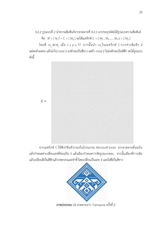 25
C =
4 4 4 4 4 4 4 4 4 4 4 4 4 4 4 4 4 4 4 4 4 4 4 4 4 4 4 4 4 4 4 4 4 4 4 4 4 4 5 4 4 4 4 4 4 4 4 4 4 4 4 4 4 4 4 4 4 4 4 4 4 4 4 4 4 4 4 4 4 4 4 4 4 4 4 4 4
4 4 4 4 4 4 4 4 4 4 4 4 4 4 4 4 4 4 4 4 4 4 4 4 4 4 4 4 4 4 4 4 4 4 4 4 4 5 5 5 4 4 4 4 4 4 4 4 4 4 4 4 4 4 4 4 4 4 4 4 4 4 4 4 4 4 4 4 4 4 4 4 4 4 4 4 4
4 4 4 4 4 4 4 4 4 4 4 4 4 4 4 4 4 4 4 4 4 4 4 4 4 4 4 4 4 4 4 4 4 4 4 4 5 5 5 5 5 4 4 4 4 4 4 4 4 4 4 4 4 4 4 4 4 4 4 4 4 4 4 4 4 4 4 4 4 4 4 4 4 4 4 4 4
4 4 4 4 4 4 4 4 4 4 4 4 4 4 4 4 4 4 4 4 4 4 4 4 4 4 4 4 4 4 4 4 4 4 4 5 5 5 4 5 5 5 4 4 4 4 4 4 4 4 4 4 4 4 4 4 4 4 4 4 4 4 4 4 4 4 4 4 4 4 4 4 4 4 4 4 4
4 4 4 4 4 4 4 4 4 4 4 4 4 4 4 4 4 4 4 4 4 4 4 4 4 4 4 4 4 4 4 4 4 4 5 5 5 4 5 4 5 5 5 4 4 4 4 4 4 4 4 4 4 4 4 4 4 4 4 4 4 4 4 4 4 4 4 4 4 4 4 4 4 4 4 4 4
4 4 4 4 4 4 4 4 4 4 4 4 4 4 4 4 4 4 4 4 4 4 4 4 4 4 4 4 4 4 4 4 4 5 5 5 4 5 5 5 4 5 5 5 4 4 4 4 4 4 4 4 4 4 4 4 4 4 4 4 4 4 4 4 4 4 4 4 4 4 4 4 4 4 4 4 4
4 4 4 4 4 4 4 4 4 4 4 4 4 4 4 4 4 4 4 4 4 4 4 4 4 4 4 4 4 4 4 4 5 5 5 4 5 4 5 4 5 4 5 5 5 4 4 4 4 4 4 4 4 4 4 4 4 4 4 4 4 4 4 4 4 4 4 4 4 4 4 4 4 4 4 4 4
4 4 4 4 4 4 4 4 4 4 4 4 4 4 4 4 4 4 4 4 4 4 4 4 4 4 4 4 4 4 4 5 5 5 4 5 5 5 4 5 5 5 4 5 5 5 4 4 4 4 4 4 4 4 4 4 4 4 4 4 4 4 4 4 4 4 4 4 4 4 4 4 4 4 4 4 4
4 4 4 4 4 4 4 4 4 4 4 4 4 4 4 4 4 4 4 4 4 4 4 4 4 4 4 4 4 4 5 5 5 4 5 4 5 4 4 4 5 4 5 4 5 5 5 4 4 4 4 4 4 4 4 4 4 4 4 4 4 4 4 4 4 4 4 4 4 4 4 4 4 4 4 4 4
4 4 4 4 4 4 4 4 4 4 4 4 4 4 4 4 4 4 4 4 4 4 4 4 4 4 4 4 4 5 5 5 4 5 5 5 5 4 5 4 5 5 5 5 4 5 5 5 4 4 4 4 4 4 4 4 4 4 4 4 4 4 4 4 4 4 4 4 4 4 4 4 4 4 4 4 4
4 4 4 4 4 4 4 4 4 4 4 4 4 4 4 4 4 4 4 4 4 4 4 4 4 4 4 4 5 5 5 4 5 4 5 4 4 5 5 5 4 4 5 4 5 4 5 5 5 4 4 4 4 4 4 4 4 4 4 4 4 4 4 4 4 4 4 4 4 4 4 4 4 4 4 4 4
4 4 4 4 4 4 4 4 4 4 4 4 4 4 4 4 4 4 4 4 4 4 4 4 4 4 4 5 5 5 4 5 5 5 5 4 5 5 5 5 5 4 5 5 5 5 4 5 5 5 4 4 4 4 4 4 4 4 4 4 4 4 4 4 4 4 4 4 4 4 4 4 4 4 4 4 4
4 4 4 4 4 4 4 4 4 4 4 4 4 4 4 4 4 4 4 4 4 4 4 4 4 4 5 5 5 4 5 4 5 4 4 5 5 5 4 5 5 5 4 4 5 4 5 4 5 5 5 4 4 4 4 4 4 4 4 4 4 4 4 4 4 4 4 4 4 4 4 4 4 4 4 4 4
4 4 4 4 4 4 4 4 4 4 4 4 4 4 4 4 4 4 4 4 4 4 4 4 4 5 5 5 4 5 5 5 5 4 5 5 5 4 5 4 5 5 5 4 5 5 5 5 4 5 5 5 4 4 4 4 4 4 4 4 4 4 4 4 4 4 4 4 4 4 4 4 4 4 4 4 4
4 4 4 4 4 4 4 4 4 4 4 4 4 4 4 4 4 4 4 4 4 4 4 4 5 5 5 4 5 4 5 4 4 5 5 5 4 5 5 5 4 5 5 5 4 4 5 4 5 4 5 5 5 4 4 4 4 4 4 4 4 4 4 4 4 4 4 4 4 4 4 4 4 4 4 4 4
4 4 4 4 4 4 4 4 4 4 4 4 4 4 4 4 4 4 4 4 4 4 4 5 5 5 4 5 5 5 5 4 5 5 5 4 5 5 4 5 5 4 5 5 5 4 5 5 5 5 4 5 5 5 4 4 4 4 4 4 4 4 4 4 4 4 4 4 4 4 4 4 4 4 4 4 4
4 4 4 4 4 4 4 4 4 4 4 4 4 4 4 4 4 4 4 4 4 4 5 5 5 4 5 4 5 4 4 5 5 5 4 5 5 4 4 4 5 5 4 5 5 5 4 4 5 4 5 4 5 5 5 4 4 4 4 4 4 4 4 4 4 4 4 4 4 4 4 4 4 4 4 4 4
4 4 4 4 4 4 4 4 4 4 4 4 4 4 4 4 4 4 4 4 4 5 5 5 4 5 5 5 5 4 5 5 5 4 5 5 4 4 5 4 4 5 5 4 5 5 5 4 5 5 5 5 4 5 5 5 4 4 4 4 4 4 4 4 4 4 4 4 4 4 4 4 4 4 4 4 4
4 4 4 4 4 4 4 4 4 4 4 4 4 4 4 4 4 4 4 4 5 5 5 4 5 4 5 4 4 5 5 5 4 5 5 4 4 5 5 5 4 4 5 5 4 5 5 5 4 4 5 4 5 4 5 5 5 4 4 4 4 4 4 4 4 4 4 4 4 4 4 4 4 4 4 4 4
4 4 4 4 4 4 4 4 4 4 4 4 4 4 4 4 4 4 4 5 5 5 4 5 5 5 5 4 5 5 5 4 5 5 4 4 5 5 4 5 5 4 4 5 5 4 5 5 5 4 5 5 5 5 4 5 5 5 4 4 4 4 4 4 4 4 4 4 4 4 4 4 4 4 4 4 4
4 4 4 4 4 4 4 4 4 4 4 4 4 4 4 4 4 4 5 5 5 4 5 4 5 4 4 5 5 5 4 5 5 4 4 5 5 4 4 4 5 5 4 4 5 5 4 5 5 5 4 4 5 4 5 4 5 5 5 4 4 4 4 4 4 4 4 4 4 4 4 4 4 4 4 4 4
4 4 4 4 4 4 4 4 4 4 4 4 4 4 4 4 4 5 5 5 4 5 5 5 5 4 5 5 5 5 4 5 5 4 4 4 5 5 4 5 5 4 4 4 5 5 4 5 5 5 5 4 5 5 5 5 4 5 5 5 4 4 4 4 4 4 4 4 4 4 4 4 4 4 4 4 4
4 4 4 4 4 4 4 4 4 4 4 4 4 4 4 4 5 5 5 4 5 4 5 4 4 5 5 5 5 5 5 4 5 5 4 4 4 5 5 5 4 4 4 5 5 4 5 5 5 5 5 5 4 4 5 4 5 4 5 5 5 4 4 4 4 4 4 4 4 4 4 4 4 4 4 4 4
4 4 4 4 4 4 4 4 4 4 4 4 4 4 4 5 5 5 4 5 5 5 5 4 5 5 5 5 5 5 5 5 4 5 5 4 4 4 5 4 4 4 5 5 4 5 5 5 5 5 5 5 5 4 5 5 5 5 4 5 5 5 4 4 4 4 4 4 4 4 4 4 4 4 4 4 4
4 4 4 4 4 4 4 4 4 4 4 4 4 4 5 5 5 4 5 4 5 4 4 5 5 5 5 5 5 5 5 5 5 5 5 5 4 4 4 4 4 5 5 5 5 5 5 5 5 5 5 5 5 5 4 4 5 4 5 4 5 5 5 4 4 4 4 4 4 4 4 4 4 4 4 4 4
4 4 4 4 4 4 4 4 4 4 4 4 4 5 5 5 4 5 5 5 5 4 5 5 5 5 5 5 5 5 5 5 5 5 5 5 5 4 4 4 5 5 5 5 5 5 5 5 5 5 5 5 5 5 5 4 5 5 5 5 4 5 5 5 4 4 4 4 4 4 4 4 4 4 4 4 4
4 4 4 4 4 4 4 4 4 4 4 4 5 5 5 4 5 4 5 4 4 5 5 5 5 5 5 5 5 5 5 5 5 5 5 5 5 5 4 5 5 5 5 5 5 5 5 5 5 5 5 5 5 5 5 5 4 4 5 4 5 4 5 5 5 4 4 4 4 4 4 4 4 4 4 4 4
4 4 4 4 4 4 4 4 4 4 4 5 5 5 4 5 5 5 5 4 5 5 5 5 5 5 5 5 5 5 5 5 5 5 5 5 5 5 5 5 5 5 5 5 5 5 5 5 5 5 5 5 5 5 5 5 5 4 5 5 5 5 4 5 5 5 4 4 4 4 4 4 4 4 4 4 4
4 4 4 4 4 4 4 4 4 4 5 5 5 4 5 4 5 4 4 5 5 5 5 5 5 5 5 5 5 5 5 5 5 5 5 5 5 5 5 5 5 5 5 5 5 5 5 5 5 5 5 5 5 5 5 5 5 5 4 4 5 4 5 4 5 5 5 4 4 4 4 4 4 4 4 4 4
4 4 4 4 4 4 4 4 4 5 5 5 4 5 5 5 5 4 5 5 5 5 4 5 4 5 4 5 4 5 4 5 4 5 4 5 5 5 4 5 5 5 5 4 5 4 5 4 5 4 5 4 5 4 5 4 5 5 5 4 5 5 5 5 4 5 5 5 4 4 4 4 4 4 4 4 4
4 4 4 4 4 4 4 4 5 5 5 4 5 4 5 4 4 5 5 5 5 5 5 5 5 5 5 5 5 5 5 5 5 5 5 5 5 4 4 4 5 5 5 5 5 5 5 5 5 5 5 5 5 5 5 5 5 5 5 5 4 4 5 4 5 4 5 5 5 4 4 4 4 4 4 4 4
4 4 4 4 4 4 4 5 5 5 4 5 5 5 5 4 5 5 5 5 5 5 5 5 5 5 5 5 5 5 5 5 5 5 5 5 4 4 4 4 4 5 5 5 5 5 5 5 5 5 5 5 5 5 5 5 5 5 5 5 5 4 5 5 5 5 4 5 5 5 4 4 4 4 4 4 4
4 4 4 4 4 4 5 5 5 4 5 4 5 4 4 5 5 5 5 5 5 5 5 5 5 5 5 5 5 5 5 5 5 5 5 4 4 4 5 4 4 4 5 5 5 5 5 5 5 5 5 5 5 5 5 5 5 5 5 5 5 5 4 4 5 4 5 4 5 5 5 4 4 4 4 4 4
4 4 4 4 4 5 5 5 4 5 5 5 5 4 5 5 5 5 5 4 4 4 4 4 4 4 4 4 4 4 4 5 5 5 4 4 4 5 5 5 4 4 4 5 5 5 4 4 4 4 4 4 4 4 4 4 4 4 5 5 5 5 5 4 5 5 5 5 4 5 5 5 4 4 4 4 4
4 4 4 4 5 5 5 4 5 4 5 4 4 5 5 5 5 5 4 4 4 4 4 4 4 4 4 4 4 4 5 5 5 4 4 4 5 5 4 5 5 4 4 4 5 5 5 4 4 4 4 4 4 4 4 4 4 4 4 5 5 5 5 5 4 4 5 4 5 4 5 5 5 4 4 4 4
4 4 4 5 5 5 4 5 4 5 5 4 5 5 5 5 5 4 4 4 4 4 4 4 4 4 4 4 4 5 5 5 4 4 4 5 5 4 4 4 5 5 4 4 4 5 5 5 4 4 4 4 4 4 4 4 4 4 4 4 5 5 5 5 5 4 5 5 5 5 4 5 5 5 4 4 4
4 4 5 5 5 4 5 4 5 4 4 5 5 5 5 5 4 4 5 5 4 4 4 4 4 4 4 4 5 5 5 4 4 4 4 4 5 5 4 5 5 4 4 4 4 4 5 5 5 4 4 4 4 4 4 4 4 5 5 4 4 5 5 5 5 5 4 4 5 4 5 4 5 5 5 4 4
4 5 5 5 4 5 4 5 5 4 5 5 5 5 5 4 4 5 5 5 5 4 4 4 4 4 4 5 5 5 4 4 4 4 4 4 4 5 5 5 4 4 4 4 4 4 4 5 5 5 4 4 4 4 4 4 5 5 5 5 4 4 5 5 5 5 5 4 5 5 4 5 4 5 5 5 4
5 5 5 4 5 4 5 4 4 4 5 5 5 5 4 4 5 5 5 5 5 5 5 5 5 4 5 5 5 4 4 4 4 4 4 4 4 4 5 4 4 4 4 4 4 4 4 4 5 5 5 4 5 5 5 5 5 5 5 5 5 4 4 5 5 5 5 4 4 4 5 4 5 4 5 5 5
4 5 5 5 4 5 4 5 5 4 5 5 5 5 4 4 5 5 4 4 5 5 5 5 4 5 5 5 4 5 5 5 5 5 5 5 5 4 4 4 5 5 5 5 5 5 5 5 4 5 5 5 4 5 5 5 5 4 4 5 5 4 4 5 5 5 5 4 5 5 4 5 4 5 5 5 4
4 4 5 5 5 4 5 4 5 4 4 5 5 5 5 4 4 5 4 5 5 5 5 4 5 5 5 4 5 5 5 5 5 5 5 5 4 4 5 4 4 5 5 5 5 5 5 5 5 4 5 5 5 4 5 5 5 5 4 5 4 4 5 5 5 5 4 4 5 4 5 4 5 5 5 4 4
4 4 4 5 5 5 4 5 5 5 5 4 5 5 5 5 4 4 5 5 5 5 4 5 5 5 4 5 5 5 5 5 5 5 5 4 4 5 5 5 4 4 5 5 5 5 5 5 5 5 4 5 5 5 4 5 5 5 5 4 4 5 5 5 5 4 5 5 5 5 4 5 5 5 4 4 4
4 4 4 4 5 5 5 4 5 4 5 4 4 5 5 5 5 5 5 5 5 4 5 5 5 5 4 5 4 5 5 5 5 5 4 4 5 5 5 5 5 4 4 5 5 5 5 5 4 5 4 5 5 5 5 4 5 5 5 5 5 5 5 5 4 4 5 4 5 4 5 5 5 4 4 4 4
4 4 4 4 4 5 5 5 4 5 5 5 5 4 5 5 5 5 5 5 4 5 5 5 5 5 5 4 5 5 5 5 5 4 4 5 5 5 4 5 5 5 4 4 5 5 5 5 5 4 5 5 5 5 5 5 4 5 5 5 5 5 5 4 5 5 5 5 4 5 5 5 4 4 4 4 4
4 4 4 4 4 4 5 5 5 4 5 4 5 4 4 5 5 5 5 4 4 4 5 5 5 5 5 5 5 5 5 5 4 4 5 5 5 4 5 4 5 5 5 4 4 5 5 5 5 5 5 5 5 5 5 4 4 4 5 5 5 5 4 4 5 4 5 4 5 5 5 4 4 4 4 4 4
4 4 4 4 4 4 4 5 5 5 4 5 5 5 5 4 5 5 4 4 4 4 4 5 5 5 5 5 5 5 5 4 4 5 5 5 4 5 5 5 4 5 5 5 4 4 5 5 5 5 5 5 5 5 4 4 4 4 4 5 5 4 5 5 5 5 4 5 5 5 4 4 4 4 4 4 4
4 4 4 4 4 4 4 4 5 5 5 4 5 4 5 4 4 5 5 4 4 4 4 4 5 5 5 5 5 5 4 4 4 4 5 5 5 4 5 4 5 5 5 4 4 4 4 5 5 5 5 5 5 4 4 4 4 4 5 5 4 4 5 4 5 4 5 5 5 4 4 4 4 4 4 4 4
4 4 4 4 4 4 4 4 4 5 5 5 4 5 5 5 5 4 5 4 4 4 4 4 4 5 5 5 5 4 4 4 4 4 4 5 5 5 4 5 5 5 4 4 4 4 4 4 5 5 5 5 4 4 4 4 4 4 5 4 5 5 5 5 4 5 5 5 4 4 4 4 4 4 4 4 4
4 4 4 4 4 4 4 4 4 4 5 5 5 4 5 4 5 4 4 4 4 4 4 4 5 5 5 5 4 4 4 4 4 4 4 4 5 5 5 5 5 4 4 4 4 4 4 4 4 5 5 5 5 4 4 4 4 4 4 4 5 4 5 4 5 5 5 4 4 4 4 4 4 4 4 4 4
4 4 4 4 4 4 4 4 4 4 4 5 5 5 4 5 5 5 5 4 4 4 4 5 5 5 5 4 4 4 4 4 4 4 5 4 4 5 5 5 4 4 5 4 4 4 4 4 4 4 5 5 5 5 4 4 4 4 5 5 5 5 4 5 5 5 4 4 4 4 4 4 4 4 4 4 4
4 4 4 4 4 4 4 4 4 4 4 4 5 5 5 4 5 4 5 4 4 4 4 5 5 5 4 4 4 4 4 4 4 5 5 5 4 4 5 4 4 5 5 5 4 4 4 4 4 4 4 5 5 5 4 4 4 4 5 4 5 4 5 5 5 4 4 4 4 4 4 4 4 4 4 4 4
4 4 4 4 4 4 4 4 4 4 4 4 4 5 5 5 4 5 5 5 5 4 4 5 5 4 4 4 4 4 4 4 5 5 5 5 4 4 4 4 4 5 5 5 5 4 4 4 4 4 4 4 5 5 4 4 5 5 5 5 4 5 5 5 4 4 4 4 4 4 4 4 4 4 4 4 4
4 4 4 4 4 4 4 4 4 4 4 4 4 4 5 5 5 4 5 4 5 4 4 5 5 4 4 4 4 4 4 5 5 5 5 4 4 4 5 4 4 4 5 5 5 5 4 4 4 4 4 4 5 5 4 4 5 4 5 4 5 5 5 4 4 4 4 4 4 4 4 4 4 4 4 4 4
4 4 4 4 4 4 4 4 4 4 4 4 4 4 4 5 5 5 4 5 5 5 5 4 5 4 5 4 4 4 5 5 5 5 4 4 4 5 5 5 4 4 4 5 5 5 5 4 4 4 5 4 5 4 5 5 5 5 4 5 5 5 4 4 4 4 4 4 4 4 4 4 4 4 4 4 4
4 4 4 4 4 4 4 4 4 4 4 4 4 4 4 4 5 5 5 4 5 4 5 4 4 4 5 5 4 5 5 5 5 4 4 4 5 5 5 5 5 4 4 4 5 5 5 5 4 5 5 4 4 4 5 4 5 4 5 5 5 4 4 4 4 4 4 4 4 4 4 4 4 4 4 4 4
4 4 4 4 4 4 4 4 4 4 4 4 4 4 4 4 4 5 5 5 4 5 5 5 5 4 5 5 5 4 5 5 5 4 4 5 5 5 4 5 5 5 4 4 5 5 5 4 5 5 5 4 5 5 5 5 4 5 5 5 4 4 4 4 4 4 4 4 4 4 4 4 4 4 4 4 4
4 4 4 4 4 4 4 4 4 4 4 4 4 4 4 4 4 4 5 5 5 4 5 4 5 4 4 5 5 5 4 5 5 5 4 4 5 5 5 5 5 4 4 5 5 5 4 5 5 5 4 4 5 4 5 4 5 5 5 4 4 4 4 4 4 4 4 4 4 4 4 4 4 4 4 4 4
4 4 4 4 4 4 4 4 4 4 4 4 4 4 4 4 4 4 4 5 5 5 4 5 5 5 5 4 5 5 5 4 5 5 5 4 4 5 5 5 4 4 5 5 5 4 5 5 5 4 5 5 5 5 4 5 5 5 4 4 4 4 4 4 4 4 4 4 4 4 4 4 4 4 4 4 4
4 4 4 4 4 4 4 4 4 4 4 4 4 4 4 4 4 4 4 4 5 5 5 4 5 4 5 4 4 5 5 5 4 5 5 5 4 4 5 4 4 5 5 5 4 5 5 5 4 4 5 4 5 4 5 5 5 4 4 4 4 4 4 4 4 4 4 4 4 4 4 4 4 4 4 4 4
4 4 4 4 4 4 4 4 4 4 4 4 4 4 4 4 4 4 4 4 4 5 5 5 4 5 5 5 5 4 5 5 5 4 5 5 5 4 4 4 5 5 5 4 5 5 5 4 5 5 5 5 4 5 5 5 4 4 4 4 4 4 4 4 4 4 4 4 4 4 4 4 4 4 4 4 4
4 4 4 4 4 4 4 4 4 4 4 4 4 4 4 4 4 4 4 4 4 4 5 5 5 4 5 4 5 4 4 5 5 5 4 5 5 4 5 4 5 5 4 5 5 5 4 4 5 4 5 4 5 5 5 4 4 4 4 4 4 4 4 4 4 4 4 4 4 4 4 4 4 4 4 4 4
4 4 4 4 4 4 4 4 4 4 4 4 4 4 4 4 4 4 4 4 4 4 4 5 5 5 4 5 5 5 5 4 5 5 5 4 4 5 5 5 4 4 5 5 5 4 5 5 5 5 4 5 5 5 4 4 4 4 4 4 4 4 4 4 4 4 4 4 4 4 4 4 4 4 4 4 4
4 4 4 4 4 4 4 4 4 4 4 4 4 4 4 4 4 4 4 4 4 4 4 4 5 5 5 4 5 4 5 4 4 5 5 5 5 5 5 5 5 5 5 5 4 4 5 4 5 4 5 5 5 4 4 4 4 4 4 4 4 4 4 4 4 4 4 4 4 4 4 4 4 4 4 4 4
4 4 4 4 4 4 4 4 4 4 4 4 4 4 4 4 4 4 4 4 4 4 4 4 4 5 5 5 4 5 5 5 5 4 5 5 5 5 4 5 5 5 5 4 5 5 5 5 4 5 5 5 4 4 4 4 4 4 4 4 4 4 4 4 4 4 4 4 4 4 4 4 4 4 4 4 4
4 4 4 4 4 4 4 4 4 4 4 4 4 4 4 4 4 4 4 4 4 4 4 4 4 4 5 5 5 4 5 4 5 4 4 5 5 5 5 5 5 5 4 4 5 4 5 4 5 5 5 4 4 4 4 4 4 4 4 4 4 4 4 4 4 4 4 4 4 4 4 4 4 4 4 4 4
4 4 4 4 4 4 4 4 4 4 4 4 4 4 4 4 4 4 4 4 4 4 4 4 4 4 4 5 5 5 4 5 5 5 5 4 5 5 5 5 5 4 5 5 5 5 4 5 5 5 4 4 4 4 4 4 4 4 4 4 4 4 4 4 4 4 4 4 4 4 4 4 4 4 4 4 4
4 4 4 4 4 4 4 4 4 4 4 4 4 4 4 4 4 4 4 4 4 4 4 4 4 4 4 4 5 5 5 4 5 4 5 4 4 5 5 5 4 4 5 4 5 4 5 5 5 4 4 4 4 4 4 4 4 4 4 4 4 4 4 4 4 4 4 4 4 4 4 4 4 4 4 4 4
4 4 4 4 4 4 4 4 4 4 4 4 4 4 4 4 4 4 4 4 4 4 4 4 4 4 4 4 4 5 5 5 4 5 5 5 5 4 5 4 5 5 5 5 4 5 5 5 4 4 4 4 4 4 4 4 4 4 4 4 4 4 4 4 4 4 4 4 4 4 4 4 4 4 4 4 4
4 4 4 4 4 4 4 4 4 4 4 4 4 4 4 4 4 4 4 4 4 4 4 4 4 4 4 4 4 4 5 5 5 4 5 4 5 4 4 4 5 4 5 4 5 5 5 4 4 4 4 4 4 4 4 4 4 4 4 4 4 4 4 4 4 4 4 4 4 4 4 4 4 4 4 4 4
4 4 4 4 4 4 4 4 4 4 4 4 4 4 4 4 4 4 4 4 4 4 4 4 4 4 4 4 4 4 4 5 5 5 4 5 5 5 5 5 5 5 4 5 5 5 4 4 4 4 4 4 4 4 4 4 4 4 4 4 4 4 4 4 4 4 4 4 4 4 4 4 4 4 4 4 4
4 4 4 4 4 4 4 4 4 4 4 4 4 4 4 4 4 4 4 4 4 4 4 4 4 4 4 4 4 4 4 4 5 5 5 4 5 4 5 4 5 4 5 5 5 4 4 4 4 4 4 4 4 4 4 4 4 4 4 4 4 4 4 4 4 4 4 4 4 4 4 4 4 4 4 4 4
4 4 4 4 4 4 4 4 4 4 4 4 4 4 4 4 4 4 4 4 4 4 4 4 4 4 4 4 4 4 4 4 4 5 5 5 4 5 4 5 4 5 5 5 4 4 4 4 4 4 4 4 4 4 4 4 4 4 4 4 4 4 4 4 4 4 4 4 4 4 4 4 4 4 4 4 4
4 4 4 4 4 4 4 4 4 4 4 4 4 4 4 4 4 4 4 4 4 4 4 4 4 4 4 4 4 4 4 4 4 4 5 5 5 4 5 4 5 5 5 4 4 4 4 4 4 4 4 4 4 4 4 4 4 4 4 4 4 4 4 4 4 4 4 4 4 4 4 4 4 4 4 4 4
4 4 4 4 4 4 4 4 4 4 4 4 4 4 4 4 4 4 4 4 4 4 4 4 4 4 4 4 4 4 4 4 4 4 4 5 5 5 4 5 5 5 4 4 4 4 4 4 4 4 4 4 4 4 4 4 4 4 4 4 4 4 4 4 4 4 4 4 4 4 4 4 4 4 4 4 4
4 4 4 4 4 4 4 4 4 4 4 4 4 4 4 4 4 4 4 4 4 4 4 4 4 4 4 4 4 4 4 4 4 4 4 4 5 5 5 5 5 4 4 4 4 4 4 4 4 4 4 4 4 4 4 4 4 4 4 4 4 4 4 4 4 4 4 4 4 4 4 4 4 4 4 4 4
4 4 4 4 4 4 4 4 4 4 4 4 4 4 4 4 4 4 4 4 4 4 4 4 4 4 4 4 4 4 4 4 4 4 4 4 4 5 5 5 4 4 4 4 4 4 4 4 4 4 4 4 4 4 4 4 4 4 4 4 4 4 4 4 4 4 4 4 4 4 4 4 4 4 4 4 4
4 4 4 4 4 4 4 4 4 4 4 4 4 4 4 4 4 4 4 4 4 4 4 4 4 4 4 4 4 4 4 4 4 4 4 4 4 4 5 4 4 4 4 4 4 4 4 4 4 4 4 4 4 4 4 4 4 4 4 4 4 4 4 4 4 4 4 4 4 4 4 4 4 4 4 4 4
4 4 4 4 4 4 4 4 4 4 4 4 4 4 4 4 4 4 4 4 4 4 4 4 4 4 4 4 4 4 4 4 4 4 4 4 4 4 5 4 4 4 4 4 4 4 4 4 4 4 4 4 4 4 4 4 4 4 4 4 4 4 4 4 4 4 4 4 4 4 4 4 4 4 4 4 4
4 4 4 4 4 4 4 4 4 4 4 4 4 4 4 4 4 4 4 4 4 4 4 4 4 4 4 4 4 4 4 4 4 4 4 4 4 5 5 5 4 4 4 4 4 4 4 4 4 4 4 4 4 4 4 4 4 4 4 4 4 4 4 4 4 4 4 4 4 4 4 4 4 4 4 4 4
4 4 4 4 4 4 4 4 4 4 4 4 4 4 4 4 4 4 4 4 4 4 4 4 4 4 4 4 4 4 4 4 4 4 4 4 5 5 5 5 5 4 4 4 4 4 4 4 4 4 4 4 4 4 4 4 4 4 4 4 4 4 4 4 4 4 4 4 4 4 4 4 4 4 4 4 4
4 4 4 4 4 4 4 4 4 4 4 4 4 4 4 4 4 4 4 4 4 4 4 4 4 4 4 4 4 4 4 4 4 4 4 5 5 5 4 5 5 5 4 4 4 4 4 4 4 4 4 4 4 4 4 4 4 4 4 4 4 4 4 4 4 4 4 4 4 4 4 4 4 4 4 4 4
4 4 4 4 4 4 4 4 4 4 4 4 4 4 4 4 4 4 4 4 4 4 4 4 4 4 4 4 4 4 4 4 4 4 5 5 5 4 5 4 5 5 5 4 4 4 4 4 4 4 4 4 4 4 4 4 4 4 4 4 4 4 4 4 4 4 4 4 4 4 4 4 4 4 4 4 4
4 4 4 4 4 4 4 4 4 4 4 4 4 4 4 4 4 4 4 4 4 4 4 4 4 4 4 4 4 4 4 4 4 5 5 5 4 5 5 5 4 5 5 5 4 4 4 4 4 4 4 4 4 4 4 4 4 4 4 4 4 4 4 4 4 4 4 4 4 4 4 4 4 4 4 4 4
4 4 4 4 4 4 4 4 4 4 4 4 4 4 4 4 4 4 4 4 4 4 4 4 4 4 4 4 4 4 4 4 5 5 5 4 5 4 5 4 5 4 5 5 5 4 4 4 4 4 4 4 4 4 4 4 4 4 4 4 4 4 4 4 4 4 4 4 4 4 4 4 4 4 4 4 4
4 4 4 4 4 4 4 4 4 4 4 4 4 4 4 4 4 4 4 4 4 4 4 4 4 4 4 4 4 4 4 5 5 5 4 5 5 5 4 5 5 5 4 5 5 5 4 4 4 4 4 4 4 4 4 4 4 4 4 4 4 4 4 4 4 4 4 4 4 4 4 4 4 4 4 4 4
4 4 4 4 4 4 4 4 4 4 4 4 4 4 4 4 4 4 4 4 4 4 4 4 4 4 4 4 4 4 5 5 5 4 5 4 5 4 4 4 5 4 5 4 5 5 5 4 4 4 4 4 4 4 4 4 4 4 4 4 4 4 4 4 4 4 4 4 4 4 4 4 4 4 4 4 4
4 4 4 4 4 4 4 4 4 4 4 4 4 4 4 4 4 4 4 4 4 4 4 4 4 4 4 4 4 5 5 5 4 5 5 5 5 4 5 4 5 5 5 5 4 5 5 5 4 4 4 4 4 4 4 4 4 4 4 4 4 4 4 4 4 4 4 4 4 4 4 4 4 4 4 4 4
4 4 4 4 4 4 4 4 4 4 4 4 4 4 4 4 4 4 4 4 4 4 4 4 4 4 4 4 5 5 5 4 5 4 5 4 4 5 5 5 4 4 5 4 5 4 5 5 5 4 4 4 4 4 4 4 4 4 4 4 4 4 4 4 4 4 4 4 4 4 4 4 4 4 4 4 4
4 4 4 4 4 4 4 4 4 4 4 4 4 4 4 4 4 4 4 4 4 4 4 4 4 4 4 5 5 5 4 5 5 5 5 4 5 5 5 5 5 4 5 5 5 5 4 5 5 5 4 4 4 4 4 4 4 4 4 4 4 4 4 4 4 4 4 4 4 4 4 4 4 4 4 4 4
4 4 4 4 4 4 4 4 4 4 4 4 4 4 4 4 4 4 4 4 4 4 4 4 4 4 5 5 5 4 5 4 5 4 4 5 5 5 4 5 5 5 4 4 5 4 5 4 5 5 5 4 4 4 4 4 4 4 4 4 4 4 4 4 4 4 4 4 4 4 4 4 4 4 4 4 4
4 4 4 4 4 4 4 4 4 4 4 4 4 4 4 4 4 4 4 4 4 4 4 4 4 5 5 5 4 5 5 5 5 4 5 5 5 4 5 4 5 5 5 4 5 5 5 5 4 5 5 5 4 4 4 4 4 4 4 4 4 4 4 4 4 4 4 4 4 4 4 4 4 4 4 4 4
4 4 4 4 4 4 4 4 4 4 4 4 4 4 4 4 4 4 4 4 4 4 4 4 5 5 5 4 5 4 5 4 4 5 5 5 4 5 5 5 4 5 5 5 4 4 5 4 5 4 5 5 5 4 4 4 4 4 4 4 4 4 4 4 4 4 4 4 4 4 4 4 4 4 4 4 4
4 4 4 4 4 4 4 4 4 4 4 4 4 4 4 4 4 4 4 4 4 4 4 5 5 5 4 5 5 5 5 4 5 5 5 4 5 5 4 5 5 4 5 5 5 4 5 5 5 5 4 5 5 5 4 4 4 4 4 4 4 4 4 4 4 4 4 4 4 4 4 4 4 4 4 4 4
4 4 4 4 4 4 4 4 4 4 4 4 4 4 4 4 4 4 4 4 4 4 5 5 5 4 5 4 5 4 4 5 5 5 4 5 5 4 4 4 5 5 4 5 5 5 4 4 5 4 5 4 5 5 5 4 4 4 4 4 4 4 4 4 4 4 4 4 4 4 4 4 4 4 4 4 4
4 4 4 4 4 4 4 4 4 4 4 4 4 4 4 4 4 4 4 4 4 5 5 5 4 5 5 5 5 4 5 5 5 4 5 5 4 4 5 4 4 5 5 4 5 5 5 4 5 5 5 5 4 5 5 5 4 4 4 4 4 4 4 4 4 4 4 4 4 4 4 4 4 4 4 4 4
4 4 4 4 4 4 4 4 4 4 4 4 4 4 4 4 4 4 4 4 5 5 5 4 5 4 5 4 4 5 5 5 4 5 5 4 4 5 5 5 4 4 5 5 4 5 5 5 4 4 5 4 5 4 5 5 5 4 4 4 4 4 4 4 4 4 4 4 4 4 4 4 4 4 4 4 4
4 4 4 4 4 4 4 4 4 4 4 4 4 4 4 4 4 4 4 5 5 5 4 5 5 5 5 4 5 5 5 4 5 5 4 4 5 5 4 5 5 4 4 5 5 4 5 5 5 4 5 5 5 5 4 5 5 5 4 4 4 4 4 4 4 4 4 4 4 4 4 4 4 4 4 4 4
4 4 4 4 4 4 4 4 4 4 4 4 4 4 4 4 4 4 5 5 5 4 5 4 5 4 4 5 5 5 4 5 5 4 4 5 5 4 4 4 5 5 4 4 5 5 4 5 5 5 4 4 5 4 5 4 5 5 5 4 4 4 4 4 4 4 4 4 4 4 4 4 4 4 4 4 4
4 4 4 4 4 4 4 4 4 4 4 4 4 4 4 4 4 5 5 5 4 5 5 5 5 4 5 5 5 5 4 5 5 4 4 4 5 5 4 5 5 4 4 4 5 5 4 5 5 5 5 4 5 5 5 5 4 5 5 5 4 4 4 4 4 4 4 4 4 4 4 4 4 4 4 4 4
4 4 4 4 4 4 4 4 4 4 4 4 4 4 4 4 5 5 5 4 5 4 5 4 4 5 5 5 5 5 5 4 5 5 4 4 4 5 5 5 4 4 4 5 5 4 5 5 5 5 5 5 4 4 5 4 5 4 5 5 5 4 4 4 4 4 4 4 4 4 4 4 4 4 4 4 4
4 4 4 4 4 4 4 4 4 4 4 4 4 4 4 5 5 5 4 5 5 5 5 4 5 5 5 5 5 5 5 5 4 5 5 4 4 4 5 4 4 4 5 5 4 5 5 5 5 5 5 5 5 4 5 5 5 5 4 5 5 5 4 4 4 4 4 4 4 4 4 4 4 4 4 4 4
4 4 4 4 4 4 4 4 4 4 4 4 4 4 5 5 5 4 5 4 5 4 4 5 5 5 5 5 5 5 5 5 5 5 5 5 4 4 4 4 4 5 5 5 5 5 5 5 5 5 5 5 5 5 4 4 5 4 5 4 5 5 5 4 4 4 4 4 4 4 4 4 4 4 4 4 4
4 4 4 4 4 4 4 4 4 4 4 4 4 5 5 5 4 5 5 5 5 4 5 5 5 5 5 5 5 5 5 5 5 5 5 5 5 4 4 4 5 5 5 5 5 5 5 5 5 5 5 5 5 5 5 4 5 5 5 5 4 5 5 5 4 4 4 4 4 4 4 4 4 4 4 4 4
4 4 4 4 4 4 4 4 4 4 4 4 5 5 5 4 5 4 5 4 4 5 5 5 5 5 5 5 5 5 5 5 5 5 5 5 5 5 4 5 5 5 5 5 5 5 5 5 5 5 5 5 5 5 5 5 4 4 5 4 5 4 5 5 5 4 4 4 4 4 4 4 4 4 4 4 4
4 4 4 4 4 4 4 4 4 4 4 5 5 5 4 5 5 5 5 4 5 5 5 5 5 5 5 5 5 5 5 5 5 5 5 5 5 5 5 5 5 5 5 5 5 5 5 5 5 5 5 5 5 5 5 5 5 4 5 5 5 5 4 5 5 5 4 4 4 4 4 4 4 4 4 4 4
4 4 4 4 4 4 4 4 4 4 5 5 5 4 5 4 5 4 4 5 5 5 5 5 5 5 5 5 5 5 5 5 5 5 5 5 5 5 5 5 5 5 5 5 5 5 5 5 5 5 5 5 5 5 5 5 5 5 4 4 5 4 5 4 5 5 5 4 4 4 4 4 4 4 4 4 4
4 4 4 4 4 4 4 4 4 5 5 5 4 5 5 5 5 4 5 5 5 5 4 5 4 5 4 5 4 5 4 5 4 5 4 5 5 5 4 5 5 5 5 4 5 4 5 4 5 4 5 4 5 4 5 4 5 5 5 4 5 5 5 5 4 5 5 5 4 4 4 4 4 4 4 4 4
4 4 4 4 4 4 4 4 5 5 5 4 5 4 5 4 4 5 5 5 5 5 5 5 5 5 5 5 5 5 5 5 5 5 5 5 5 4 4 4 5 5 5 5 5 5 5 5 5 5 5 5 5 5 5 5 5 5 5 5 4 4 5 4 5 4 5 5 5 4 4 4 4 4 4 4 4
4 4 4 4 4 4 4 5 5 5 4 5 5 5 5 4 5 5 5 5 5 5 5 5 5 5 5 5 5 5 5 5 5 5 5 5 4 4 4 4 4 5 5 5 5 5 5 5 5 5 5 5 5 5 5 5 5 5 5 5 5 4 5 5 5 5 4 5 5 5 4 4 4 4 4 4 4
4 4 4 4 4 4 5 5 5 4 5 4 5 4 4 5 5 5 5 5 5 5 5 5 5 5 5 5 5 5 5 5 5 5 5 4 4 4 5 4 4 4 5 5 5 5 5 5 5 5 5 5 5 5 5 5 5 5 5 5 5 5 4 4 5 4 5 4 5 5 5 4 4 4 4 4 4
4 4 4 4 4 5 5 5 4 5 5 5 5 4 5 5 5 5 5 4 4 4 4 4 4 4 4 4 4 4 4 5 5 5 4 4 4 5 5 5 4 4 4 5 5 5 4 4 4 4 4 4 4 4 4 4 4 4 5 5 5 5 5 4 5 5 5 5 4 5 5 5 4 4 4 4 4
4 4 4 4 5 5 5 4 5 4 5 4 4 5 5 5 5 5 4 4 4 4 4 4 4 4 4 4 4 4 5 5 5 4 4 4 5 5 4 5 5 4 4 4 5 5 5 4 4 4 4 4 4 4 4 4 4 4 4 5 5 5 5 5 4 4 5 4 5 4 5 5 5 4 4 4 4
4 4 4 5 5 5 4 5 4 5 5 4 5 5 5 5 5 4 4 4 4 4 4 4 4 4 4 4 4 5 5 5 4 4 4 5 5 4 4 4 5 5 4 4 4 5 5 5 4 4 4 4 4 4 4 4 4 4 4 4 5 5 5 5 5 4 5 5 5 5 4 5 5 5 4 4 4
4 4 5 5 5 4 5 4 5 4 4 5 5 5 5 5 4 4 5 5 4 4 4 4 4 4 4 4 5 5 5 4 4 4 4 4 5 5 4 5 5 4 4 4 4 4 5 5 5 4 4 4 4 4 4 4 4 5 5 4 4 5 5 5 5 5 4 4 5 4 5 4 5 5 5 4 4
4 5 5 5 4 5 4 5 5 4 5 5 5 5 5 4 4 5 5 5 5 4 4 4 4 4 4 5 5 5 4 4 4 4 4 4 4 5 5 5 4 4 4 4 4 4 4 5 5 5 4 4 4 4 4 4 5 5 5 5 4 4 5 5 5 5 5 4 5 5 4 5 4 5 5 5 4
5 5 5 4 5 4 5 4 4 4 5 5 5 5 4 4 5 5 5 5 5 5 5 5 5 4 5 5 5 4 4 4 4 4 4 4 4 4 5 4 4 4 4 4 4 4 4 4 5 5 5 4 5 5 5 5 5 5 5 5 5 4 4 5 5 5 5 4 4 4 5 4 5 4 5 5 5
4 5 5 5 4 5 4 5 5 4 5 5 5 5 4 4 5 5 4 4 5 5 5 5 4 5 5 5 4 5 5 5 5 5 5 5 5 4 4 4 5 5 5 5 5 5 5 5 4 5 5 5 4 5 5 5 5 4 4 5 5 4 4 5 5 5 5 4 5 5 4 5 4 5 5 5 4
4 4 5 5 5 4 5 4 5 4 4 5 5 5 5 4 4 5 4 5 5 5 5 4 5 5 5 4 5 5 5 5 5 5 5 5 4 4 5 4 4 5 5 5 5 5 5 5 5 4 5 5 5 4 5 5 5 5 4 5 4 4 5 5 5 5 4 4 5 4 5 4 5 5 5 4 4
4 4 4 5 5 5 4 5 5 5 5 4 5 5 5 5 4 4 5 5 5 5 4 5 5 5 4 5 5 5 5 5 5 5 5 4 4 5 5 5 4 4 5 5 5 5 5 5 5 5 4 5 5 5 4 5 5 5 5 4 4 5 5 5 5 4 5 5 5 5 4 5 5 5 4 4 4
4 4 4 4 5 5 5 4 5 4 5 4 4 5 5 5 5 5 5 5 5 4 5 5 5 5 4 5 4 5 5 5 5 5 4 4 5 5 5 5 5 4 4 5 5 5 5 5 4 5 4 5 5 5 5 4 5 5 5 5 5 5 5 5 4 4 5 4 5 4 5 5 5 4 4 4 4
4 4 4 4 4 5 5 5 4 5 5 5 5 4 5 5 5 5 5 5 4 5 5 5 5 5 5 4 5 5 5 5 5 4 4 5 5 5 4 5 5 5 4 4 5 5 5 5 5 4 5 5 5 5 5 5 4 5 5 5 5 5 5 4 5 5 5 5 4 5 5 5 4 4 4 4 4
4 4 4 4 4 4 5 5 5 4 5 4 5 4 4 5 5 5 5 4 4 4 5 5 5 5 5 5 5 5 5 5 4 4 5 5 5 4 5 4 5 5 5 4 4 5 5 5 5 5 5 5 5 5 5 4 4 4 5 5 5 5 4 4 5 4 5 4 5 5 5 4 4 4 4 4 4
4 4 4 4 4 4 4 5 5 5 4 5 5 5 5 4 5 5 4 4 4 4 4 5 5 5 5 5 5 5 5 4 4 5 5 5 4 5 5 5 4 5 5 5 4 4 5 5 5 5 5 5 5 5 4 4 4 4 4 5 5 4 5 5 5 5 4 5 5 5 4 4 4 4 4 4 4
4 4 4 4 4 4 4 4 5 5 5 4 5 4 5 4 4 5 5 4 4 4 4 4 5 5 5 5 5 5 4 4 4 4 5 5 5 4 5 4 5 5 5 4 4 4 4 5 5 5 5 5 5 4 4 4 4 4 5 5 4 4 5 4 5 4 5 5 5 4 4 4 4 4 4 4 4
4 4 4 4 4 4 4 4 4 5 5 5 4 5 5 5 5 4 5 4 4 4 4 4 4 5 5 5 5 4 4 4 4 4 4 5 5 5 4 5 5 5 4 4 4 4 4 4 5 5 5 5 4 4 4 4 4 4 5 4 5 5 5 5 4 5 5 5 4 4 4 4 4 4 4 4 4
4 4 4 4 4 4 4 4 4 4 5 5 5 4 5 4 5 4 4 4 4 4 4 4 5 5 5 5 4 4 4 4 4 4 4 4 5 5 5 5 5 4 4 4 4 4 4 4 4 5 5 5 5 4 4 4 4 4 4 4 5 4 5 4 5 5 5 4 4 4 4 4 4 4 4 4 4
4 4 4 4 4 4 4 4 4 4 4 5 5 5 4 5 5 5 5 4 4 4 4 5 5 5 5 4 4 4 4 4 4 4 5 4 4 5 5 5 4 4 5 4 4 4 4 4 4 4 5 5 5 5 4 4 4 4 5 5 5 5 4 5 5 5 4 4 4 4 4 4 4 4 4 4 4
4 4 4 4 4 4 4 4 4 4 4 4 5 5 5 4 5 4 5 4 4 4 4 5 5 5 4 4 4 4 4 4 4 5 5 5 4 4 5 4 4 5 5 5 4 4 4 4 4 4 4 5 5 5 4 4 4 4 5 4 5 4 5 5 5 4 4 4 4 4 4 4 4 4 4 4 4
4 4 4 4 4 4 4 4 4 4 4 4 4 5 5 5 4 5 5 5 5 4 4 5 5 4 4 4 4 4 4 4 5 5 5 5 4 4 4 4 4 5 5 5 5 4 4 4 4 4 4 4 5 5 4 4 5 5 5 5 4 5 5 5 4 4 4 4 4 4 4 4 4 4 4 4 4
4 4 4 4 4 4 4 4 4 4 4 4 4 4 5 5 5 4 5 4 5 4 4 5 5 4 4 4 4 4 4 5 5 5 5 4 4 4 5 4 4 4 5 5 5 5 4 4 4 4 4 4 5 5 4 4 5 4 5 4 5 5 5 4 4 4 4 4 4 4 4 4 4 4 4 4 4
4 4 4 4 4 4 4 4 4 4 4 4 4 4 4 5 5 5 4 5 5 5 5 4 5 4 5 4 4 4 5 5 5 5 4 4 4 5 5 5 4 4 4 5 5 5 5 4 4 4 5 4 5 4 5 5 5 5 4 5 5 5 4 4 4 4 4 4 4 4 4 4 4 4 4 4 4
4 4 4 4 4 4 4 4 4 4 4 4 4 4 4 4 5 5 5 4 5 4 5 4 4 4 5 5 4 5 5 5 5 4 4 4 5 5 5 5 5 4 4 4 5 5 5 5 4 5 5 4 4 4 5 4 5 4 5 5 5 4 4 4 4 4 4 4 4 4 4 4 4 4 4 4 4
4 4 4 4 4 4 4 4 4 4 4 4 4 4 4 4 4 5 5 5 4 5 5 5 5 4 5 5 5 4 5 5 5 4 4 5 5 5 4 5 5 5 4 4 5 5 5 4 5 5 5 4 5 5 5 5 4 5 5 5 4 4 4 4 4 4 4 4 4 4 4 4 4 4 4 4 4
4 4 4 4 4 4 4 4 4 4 4 4 4 4 4 4 4 4 5 5 5 4 5 4 5 4 4 5 5 5 4 5 5 5 4 4 5 5 5 5 5 4 4 5 5 5 4 5 5 5 4 4 5 4 5 4 5 5 5 4 4 4 4 4 4 4 4 4 4 4 4 4 4 4 4 4 4
4 4 4 4 4 4 4 4 4 4 4 4 4 4 4 4 4 4 4 5 5 5 4 5 5 5 5 4 5 5 5 4 5 5 5 4 4 5 5 5 4 4 5 5 5 4 5 5 5 4 5 5 5 5 4 5 5 5 4 4 4 4 4 4 4 4 4 4 4 4 4 4 4 4 4 4 4
4 4 4 4 4 4 4 4 4 4 4 4 4 4 4 4 4 4 4 4 5 5 5 4 5 4 5 4 4 5 5 5 4 5 5 5 4 4 5 4 4 5 5 5 4 5 5 5 4 4 5 4 5 4 5 5 5 4 4 4 4 4 4 4 4 4 4 4 4 4 4 4 4 4 4 4 4
4 4 4 4 4 4 4 4 4 4 4 4 4 4 4 4 4 4 4 4 4 5 5 5 4 5 5 5 5 4 5 5 5 4 5 5 5 4 4 4 5 5 5 4 5 5 5 4 5 5 5 5 4 5 5 5 4 4 4 4 4 4 4 4 4 4 4 4 4 4 4 4 4 4 4 4 4
4 4 4 4 4 4 4 4 4 4 4 4 4 4 4 4 4 4 4 4 4 4 5 5 5 4 5 4 5 4 4 5 5 5 4 5 5 4 5 4 5 5 4 5 5 5 4 4 5 4 5 4 5 5 5 4 4 4 4 4 4 4 4 4 4 4 4 4 4 4 4 4 4 4 4 4 4
4 4 4 4 4 4 4 4 4 4 4 4 4 4 4 4 4 4 4 4 4 4 4 5 5 5 4 5 5 5 5 4 5 5 5 4 4 5 5 5 4 4 5 5 5 4 5 5 5 5 4 5 5 5 4 4 4 4 4 4 4 4 4 4 4 4 4 4 4 4 4 4 4 4 4 4 4
4 4 4 4 4 4 4 4 4 4 4 4 4 4 4 4 4 4 4 4 4 4 4 4 5 5 5 4 5 4 5 4 4 5 5 5 5 5 5 5 5 5 5 5 4 4 5 4 5 4 5 5 5 4 4 4 4 4 4 4 4 4 4 4 4 4 4 4 4 4 4 4 4 4 4 4 4
4 4 4 4 4 4 4 4 4 4 4 4 4 4 4 4 4 4 4 4 4 4 4 4 4 5 5 5 4 5 5 5 5 4 5 5 5 5 4 5 5 5 5 4 5 5 5 5 4 5 5 5 4 4 4 4 4 4 4 4 4 4 4 4 4 4 4 4 4 4 4 4 4 4 4 4 4
4 4 4 4 4 4 4 4 4 4 4 4 4 4 4 4 4 4 4 4 4 4 4 4 4 4 5 5 5 4 5 4 5 4 4 5 5 5 5 5 5 5 4 4 5 4 5 4 5 5 5 4 4 4 4 4 4 4 4 4 4 4 4 4 4 4 4 4 4 4 4 4 4 4 4 4 4
4 4 4 4 4 4 4 4 4 4 4 4 4 4 4 4 4 4 4 4 4 4 4 4 4 4 4 5 5 5 4 5 5 5 5 4 5 5 5 5 5 4 5 5 5 5 4 5 5 5 4 4 4 4 4 4 4 4 4 4 4 4 4 4 4 4 4 4 4 4 4 4 4 4 4 4 4
4 4 4 4 4 4 4 4 4 4 4 4 4 4 4 4 4 4 4 4 4 4 4 4 4 4 4 4 5 5 5 4 5 4 5 4 4 5 5 5 4 4 5 4 5 4 5 5 5 4 4 4 4 4 4 4 4 4 4 4 4 4 4 4 4 4 4 4 4 4 4 4 4 4 4 4 4
4 4 4 4 4 4 4 4 4 4 4 4 4 4 4 4 4 4 4 4 4 4 4 4 4 4 4 4 4 5 5 5 4 5 5 5 5 4 5 4 5 5 5 5 4 5 5 5 4 4 4 4 4 4 4 4 4 4 4 4 4 4 4 4 4 4 4 4 4 4 4 4 4 4 4 4 4
4 4 4 4 4 4 4 4 4 4 4 4 4 4 4 4 4 4 4 4 4 4 4 4 4 4 4 4 4 4 5 5 5 4 5 4 5 4 4 4 5 4 5 4 5 5 5 4 4 4 4 4 4 4 4 4 4 4 4 4 4 4 4 4 4 4 4 4 4 4 4 4 4 4 4 4 4
4 4 4 4 4 4 4 4 4 4 4 4 4 4 4 4 4 4 4 4 4 4 4 4 4 4 4 4 4 4 4 5 5 5 4 5 5 5 5 5 5 5 4 5 5 5 4 4 4 4 4 4 4 4 4 4 4 4 4 4 4 4 4 4 4 4 4 4 4 4 4 4 4 4 4 4 4
4 4 4 4 4 4 4 4 4 4 4 4 4 4 4 4 4 4 4 4 4 4 4 4 4 4 4 4 4 4 4 4 5 5 5 4 5 4 5 4 5 4 5 5 5 4 4 4 4 4 4 4 4 4 4 4 4 4 4 4 4 4 4 4 4 4 4 4 4 4 4 4 4 4 4 4 4
4 4 4 4 4 4 4 4 4 4 4 4 4 4 4 4 4 4 4 4 4 4 4 4 4 4 4 4 4 4 4 4 4 5 5 5 4 5 4 5 4 5 5 5 4 4 4 4 4 4 4 4 4 4 4 4 4 4 4 4 4 4 4 4 4 4 4 4 4 4 4 4 4 4 4 4 4
4 4 4 4 4 4 4 4 4 4 4 4 4 4 4 4 4 4 4 4 4 4 4 4 4 4 4 4 4 4 4 4 4 4 5 5 5 4 5 4 5 5 5 4 4 4 4 4 4 4 4 4 4 4 4 4 4 4 4 4 4 4 4 4 4 4 4 4 4 4 4 4 4 4 4 4 4
4 4 4 4 4 4 4 4 4 4 4 4 4 4 4 4 4 4 4 4 4 4 4 4 4 4 4 4 4 4 4 4 4 4 4 5 5 5 4 5 5 5 4 4 4 4 4 4 4 4 4 4 4 4 4 4 4 4 4 4 4 4 4 4 4 4 4 4 4 4 4 4 4 4 4 4 4
4 4 4 4 4 4 4 4 4 4 4 4 4 4 4 4 4 4 4 4 4 4 4 4 4 4 4 4 4 4 4 4 4 4 4 4 5 5 5 5 5 4 4 4 4 4 4 4 4 4 4 4 4 4 4 4 4 4 4 4 4 4 4 4 4 4 4 4 4 4 4 4 4 4 4 4 4
4 4 4 4 4 4 4 4 4 4 4 4 4 4 4 4 4 4 4 4 4 4 4 4 4 4 4 4 4 4 4 4 4 4 4 4 4 5 5 5 4 4 4 4 4 4 4 4 4 4 4 4 4 4 4 4 4 4 4 4 4 4 4 4 4 4 4 4 4 4 4 4 4 4 4 4 4
4 4 4 4 4 4 4 4 4 4 4 4 4 4 4 4 4 4 4 4 4 4 4 4 4 4 4 4 4 4 4 4 4 4 4 4 4 4 5 4 4 4 4 4 4 4 4 4 4 4 4 4 4 4 4 4 4 4 4 4 4 4 4 4 4 4 4 4 4 4 4 4 4 4 4 4 4
4.2.2 รูปแบบที่ 2 นำความสัมพันธ์จากลวดลายที่ 4.2.1 มาประยุกต์ต่อได้รูปแบบความสัมพันธ์
คือ Bt = [ Nl ]t = C = [ Mp ] จะได้เมทริกซ์ C = [ M1 , M2 ,…. M77] = [ Mp ]
โดยที่ ij p
m M
 เมื่อ 1 ≤ p ≤ 77 จากนั้นนำ ij
m ในเมทริกซ์ C บวกค่าเพิ่มอีก 2
แต่ละตำแหน่ง แล้วนำไป mod 2 ลงตัวจะเป็นสีขาว แต่ถ้า mod 2 ไม่ลงตัวจะเป็นสีฟ้า จะได้รูปแบบ
ดังนี้
จากเมทริกซ์ C ใช้ฟังก์ชันตัวกรองในโปรแกรม Microsoft Excel จากลวดลายต้นฉบับ
แล้วกำหนดค่าเปลี่ยนเลขที่ช่องเป็น 5 แล้วเลือกกำหนดการจัดรูปแบบของ... จากนั้นเลือกที่การเติม
แล้วเปลี่ยนสีเป็นสีฟ้าแล้วกดตกลงและทำซ้ำโดยเปลี่ยนเป็นเลข 4 และใส่สีเป็นสีขาว
ภาพประกอบ 26 ลวดลายจาก Transpose ครั้งที่ 2
 