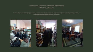 Знайомство з міською публічною бібліотекою
9 лютого, 2023 рік
З метою підвищення інтересу до книги, виховання мистецтва читання, формування духовного світу молоді учні ліцею
відвідали Хустську міську публічну бібліотеку.
 