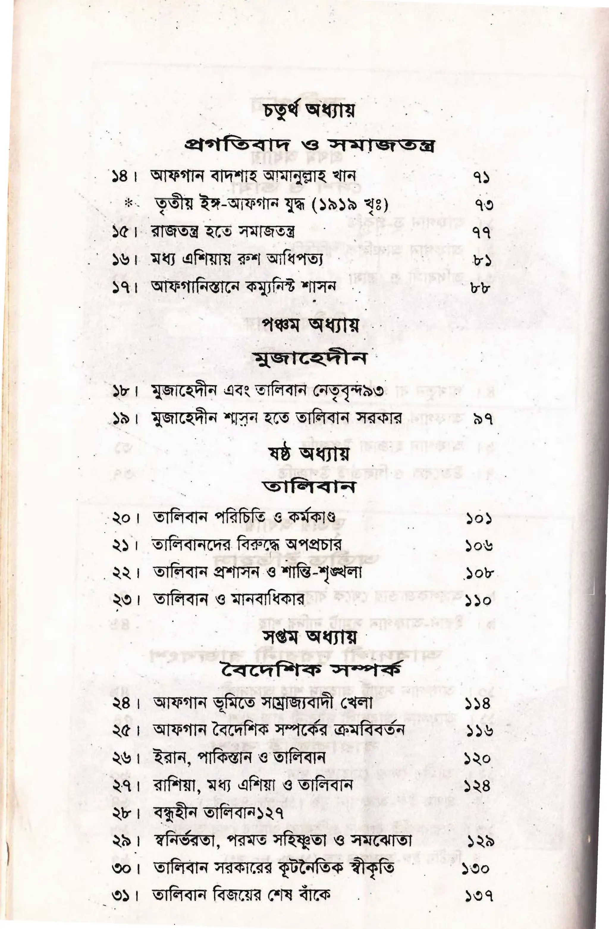 lr
(F
k
E
(
n ^r!o
OOO/t
/an/la.
AAa+.b
o-aaD.b
tr
drW
ie, E
FE Efi sEE
u,F e€ E
EE .gE€
AA ,,V
sff
wg
FW
F'
9
ha
l-
UtFta
bEtr
bJJJEE-
; v 2 t6 E.
L Fre€e
.E F V 5 g E
h FP F.EE
wv"E F E
7,
v
v
w
w
x2%
 