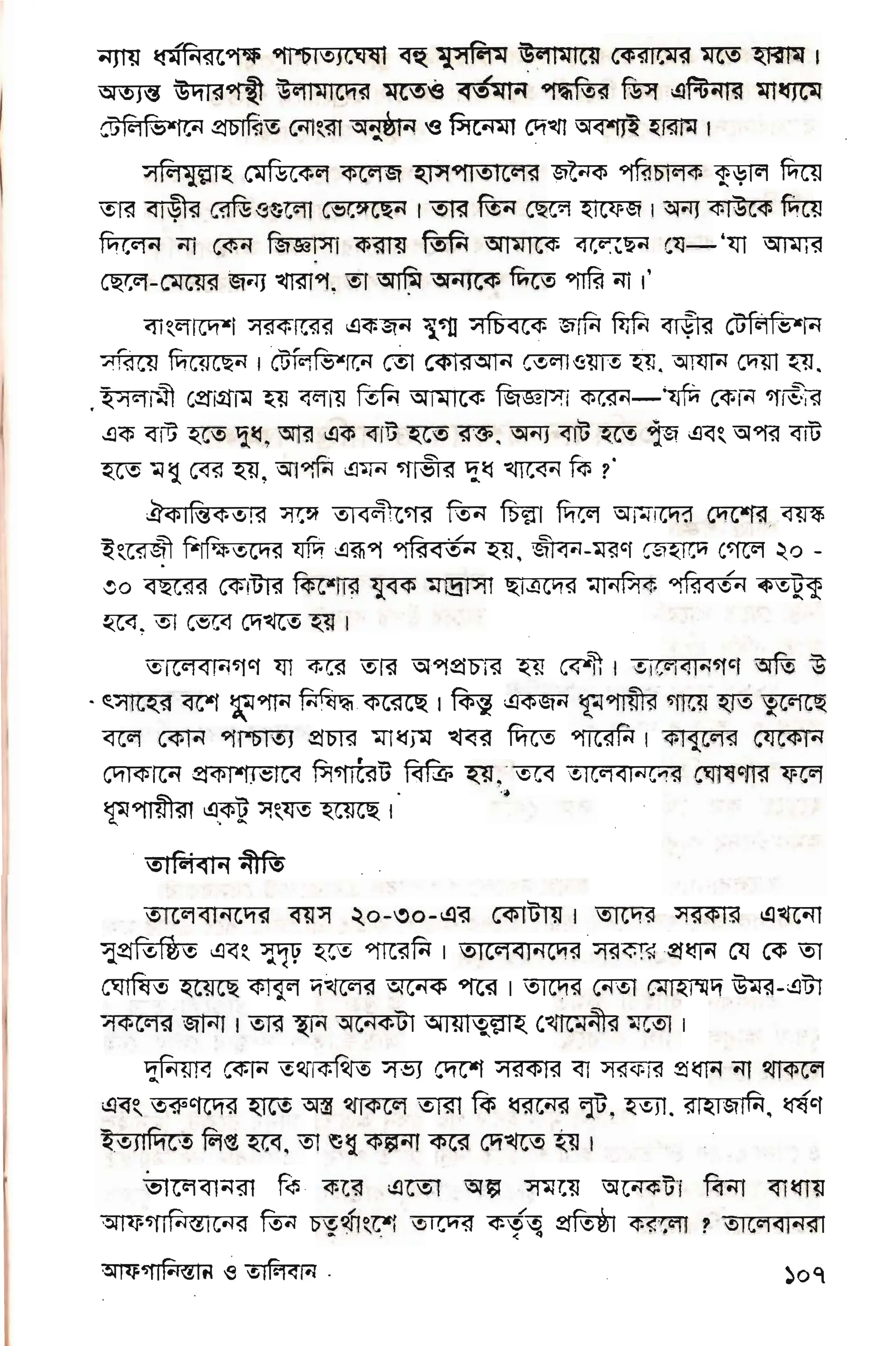 FFE
.E
F€
EEE
FgF
v,
IA
TI
s
W
IF
L'
k
(E
IF
ls
L,
lT
hr
16
L'
6
.a
tl
 