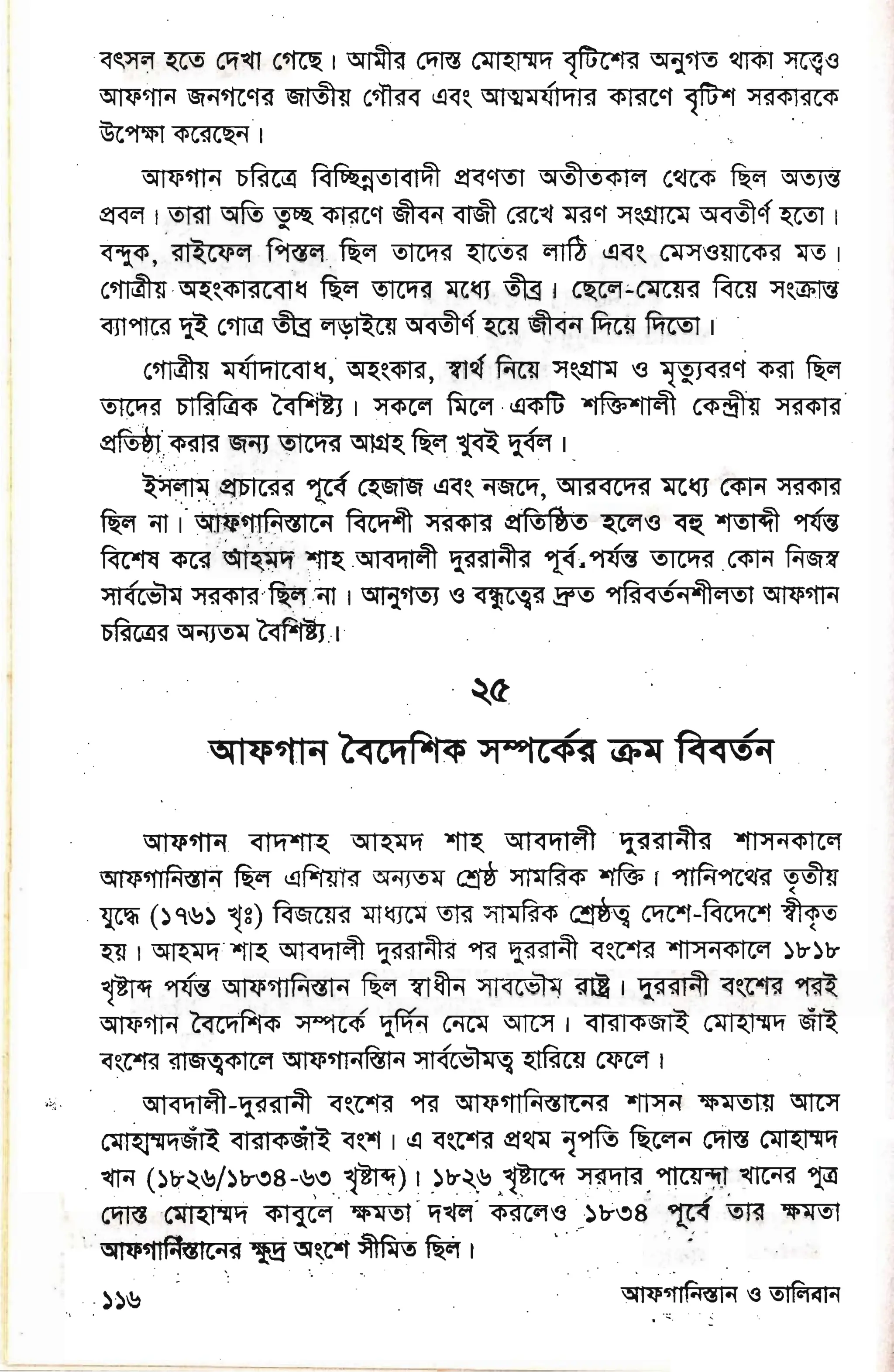 gEFgE
FgggtglEg
gFg gggE
F
.F
hr
E
F
.F
TJ
t-
tr
fr
(!-
ts
I-'
lv
,t
F
E
W
 