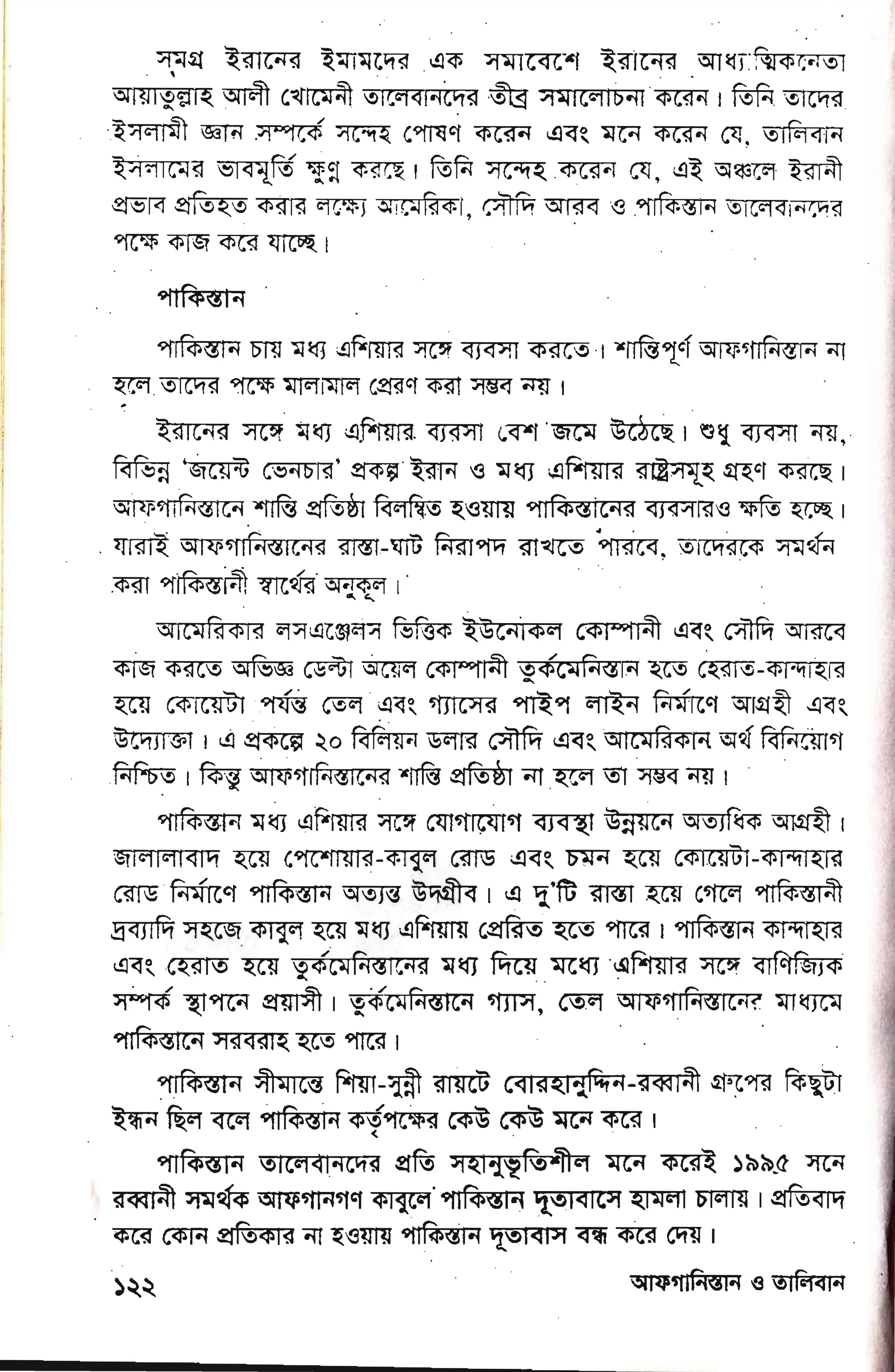 F F FE F
€f EEF
EE€
*FF
 