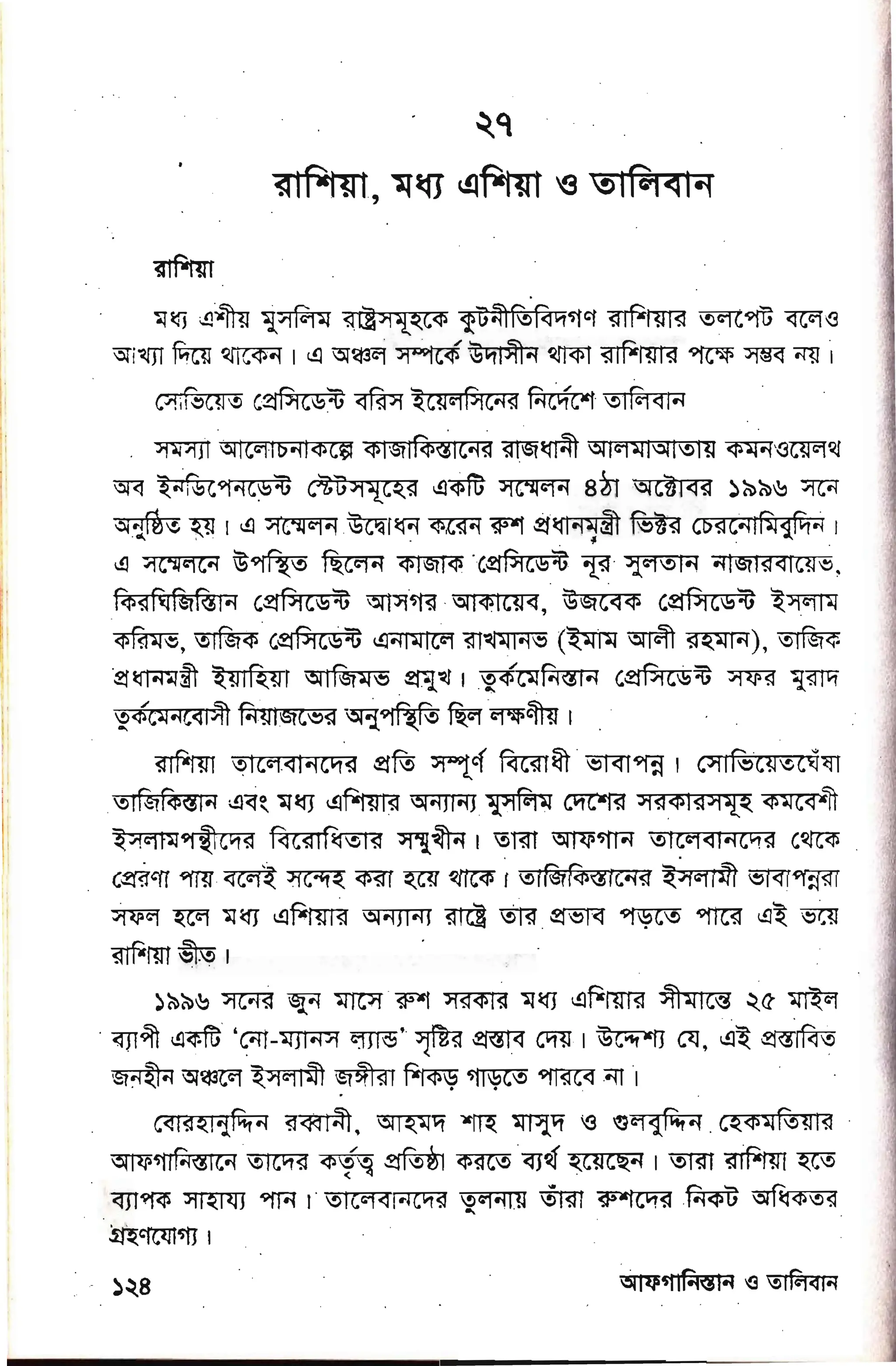 gggggEFfggf
E
E
L
le
I
E
e
g
17
F
E
G-
]v
a
tl
 