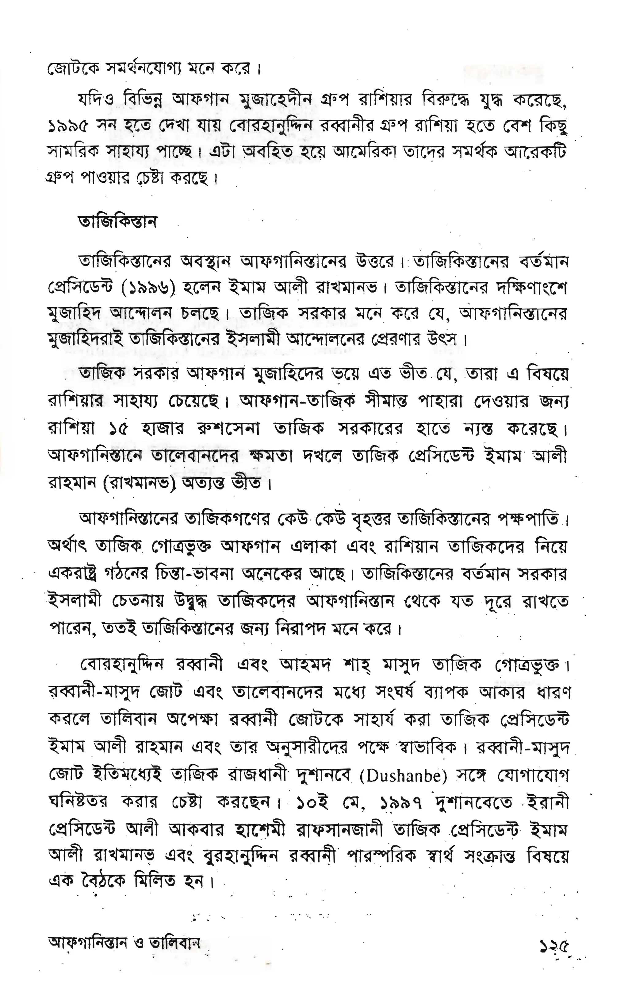 gggggEFfggf
E
E
L
le
I
E
e
g
17
F
E
G-
]v
a
tl
 