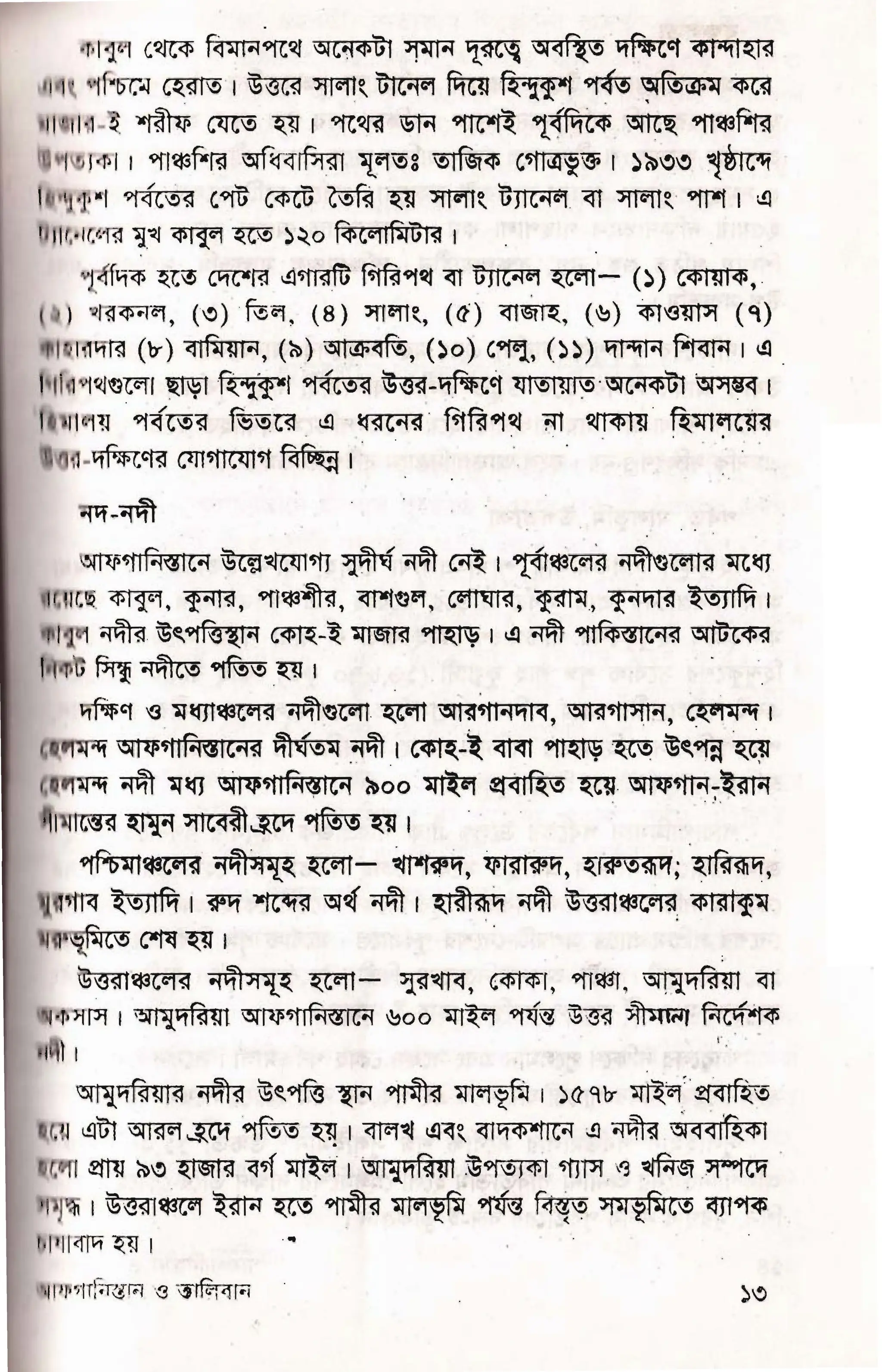 eeFr#Ffii$gjs FrE e
E'q
';.8,X
P
ggr:gg*''s:€E€FEFE
EEEEEgt
gpgEgtggE
eqe
 