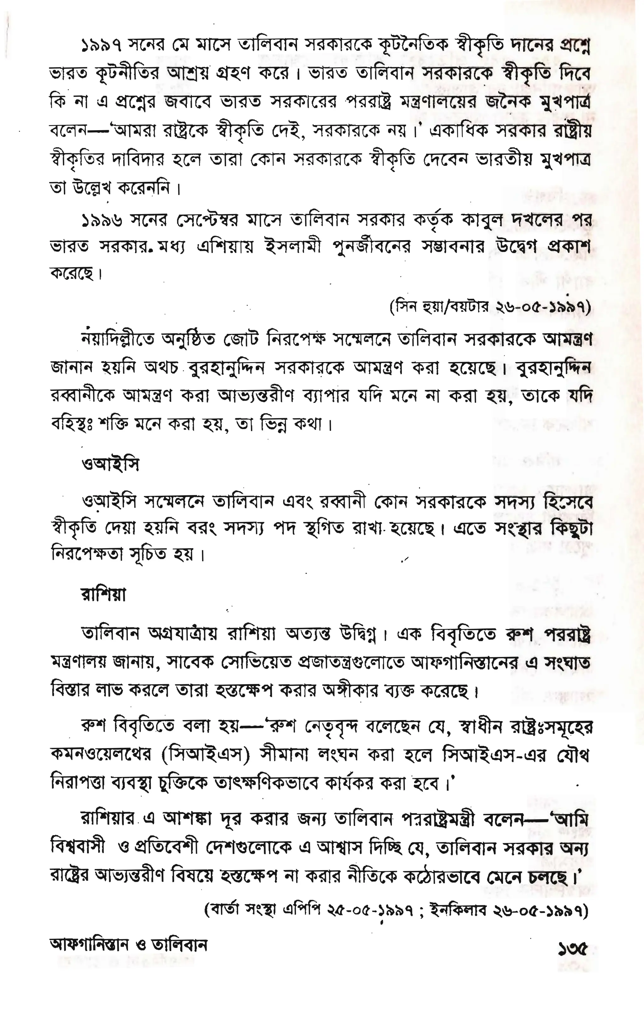 gFpgF-EEEggEr
EEE,*FFEE
lrz
le
f.
F
ls.
b'
lv
t
F
B
rc
ffi
E
IV
tr
E:
ls
M.
9.
ffi
GP
EA
,Fp
BH
dzF
d2&
Fit
Fg
tr.W
Ew
trV
,Ee
6g
lv.
Fs
hr
FF
tE
frE
nE-
EF
L
EV
*v
ef
W6
Ivr
B-
 