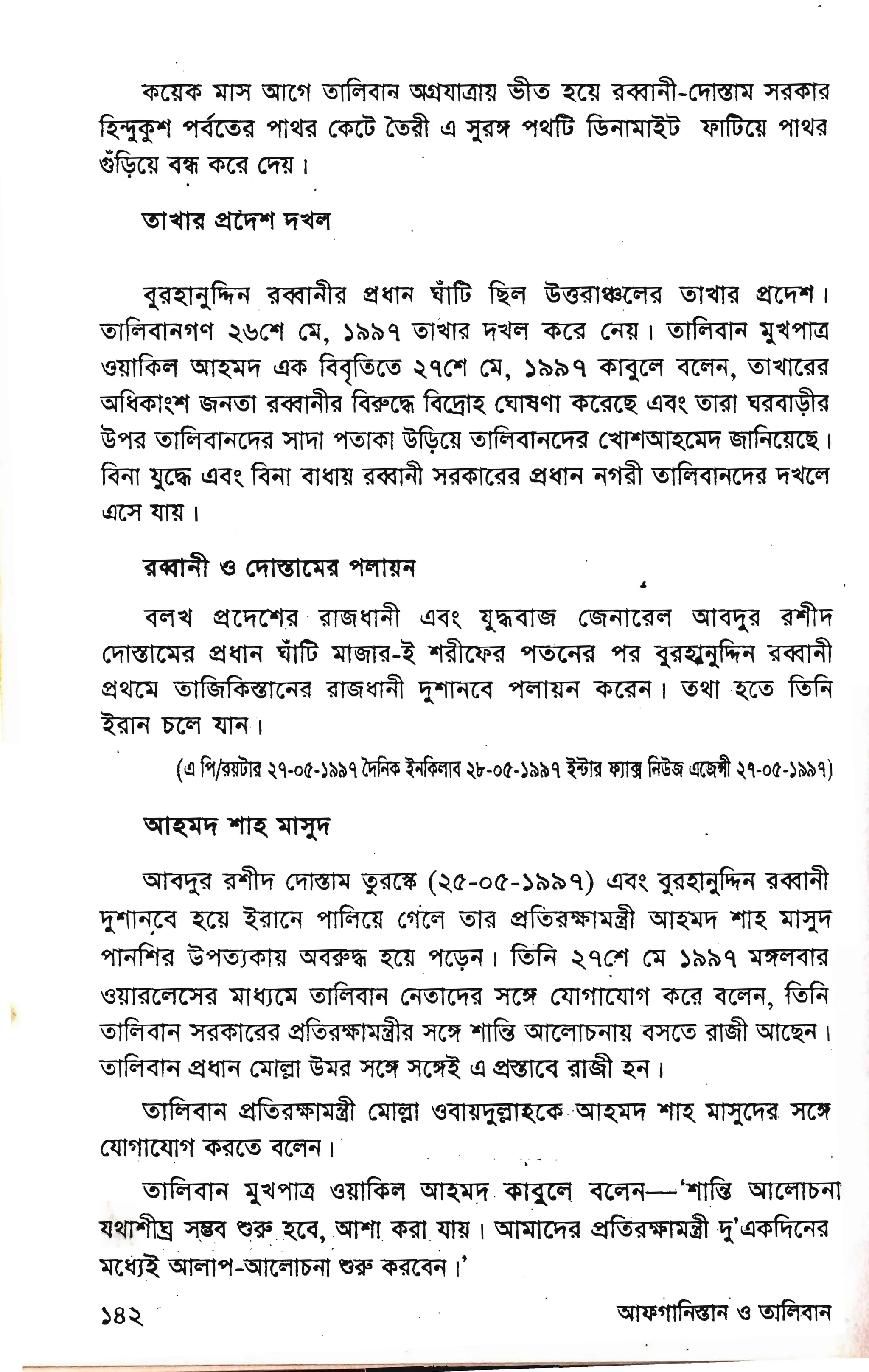 tu
6'
ltil
L
v
E-
ltt?
llj
t?
16
,
p'Fe€
g€ I E
r"ffiEE
E6p
te?w
E-
lgrFFf Frg E
EE;
f€ $uegps .EFi
EE .eg;EFE ffTF E
FE E u;#FF FE E E
f
pu
F Elgf
gF F *gr E F
 