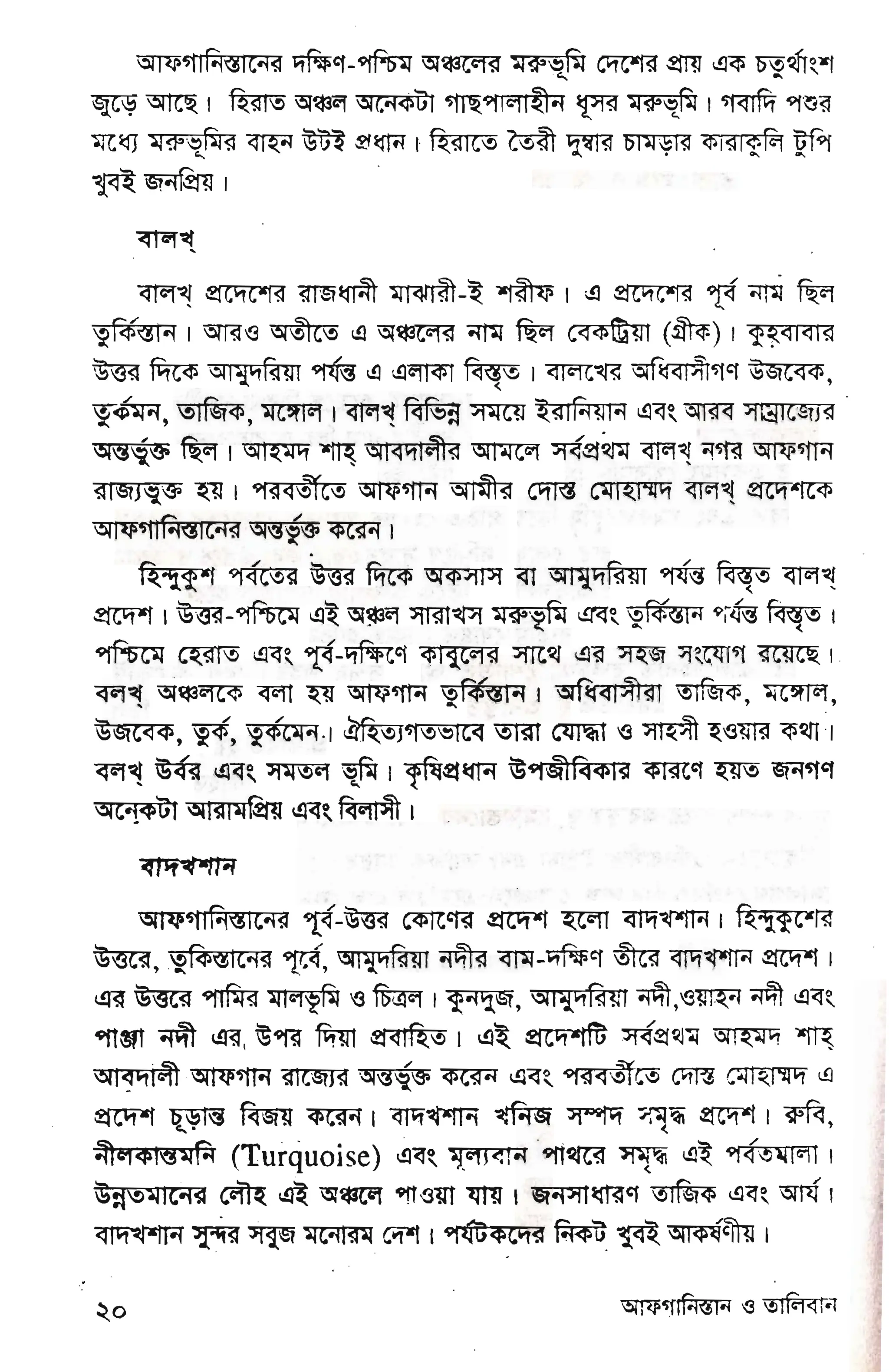 li
lr
W
19
w
5
hr
lc
lvr
F
dg
6
ts
Itt
rr
F
6t
E.
l€^'
w
16
19
E
tv
g
..F
t9
F'
Itr
le
'sFE fEFFFE f"ggqE
HE F
FEEEEEEEEEEEEE
F F,H
eEt EEEErtg tggp'
E69g E FEEEg
IE
F€EFp
 