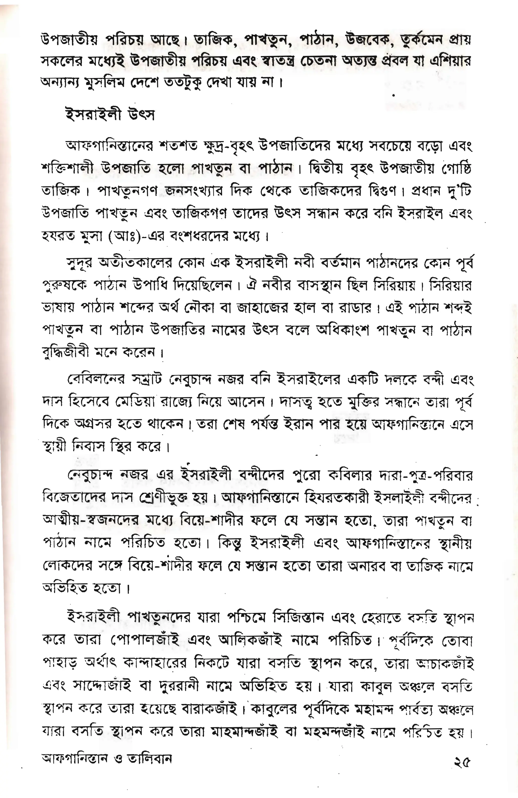 'frEe'E' g
EFE.E€,F€:gEB{
EFFggg
gg;ggt
Eggg
e
F
tp
IT
Js
s
F
fr
b{
3
tr
 