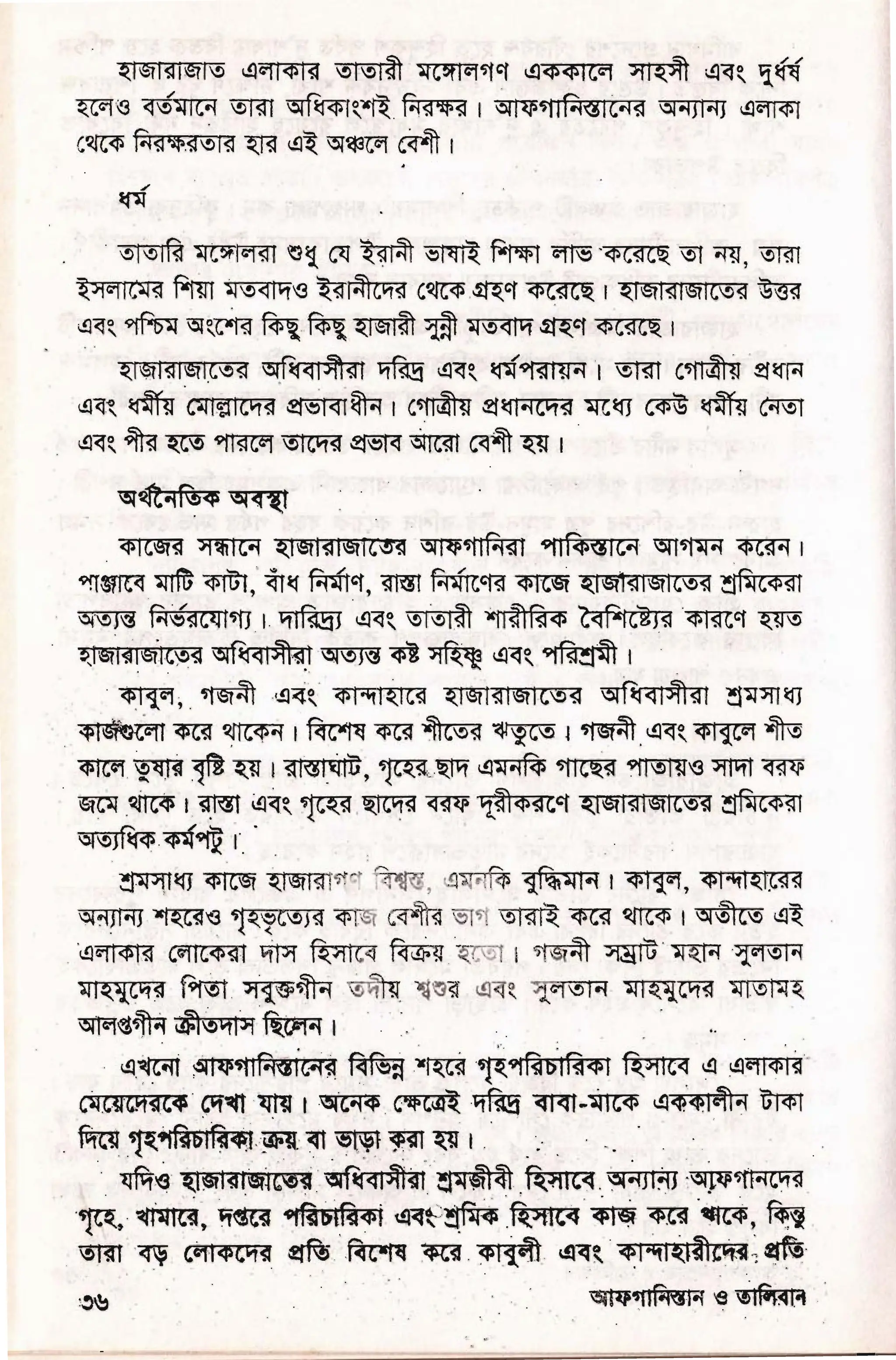 EFE
g
-'
W
tp
EEEE Eg EFE EEF
EEpgFg€gppEF
'FF FF gE EEp F#FE
vE E
E€ EFFgg-
gEf -EFEE
g€€sEj
 