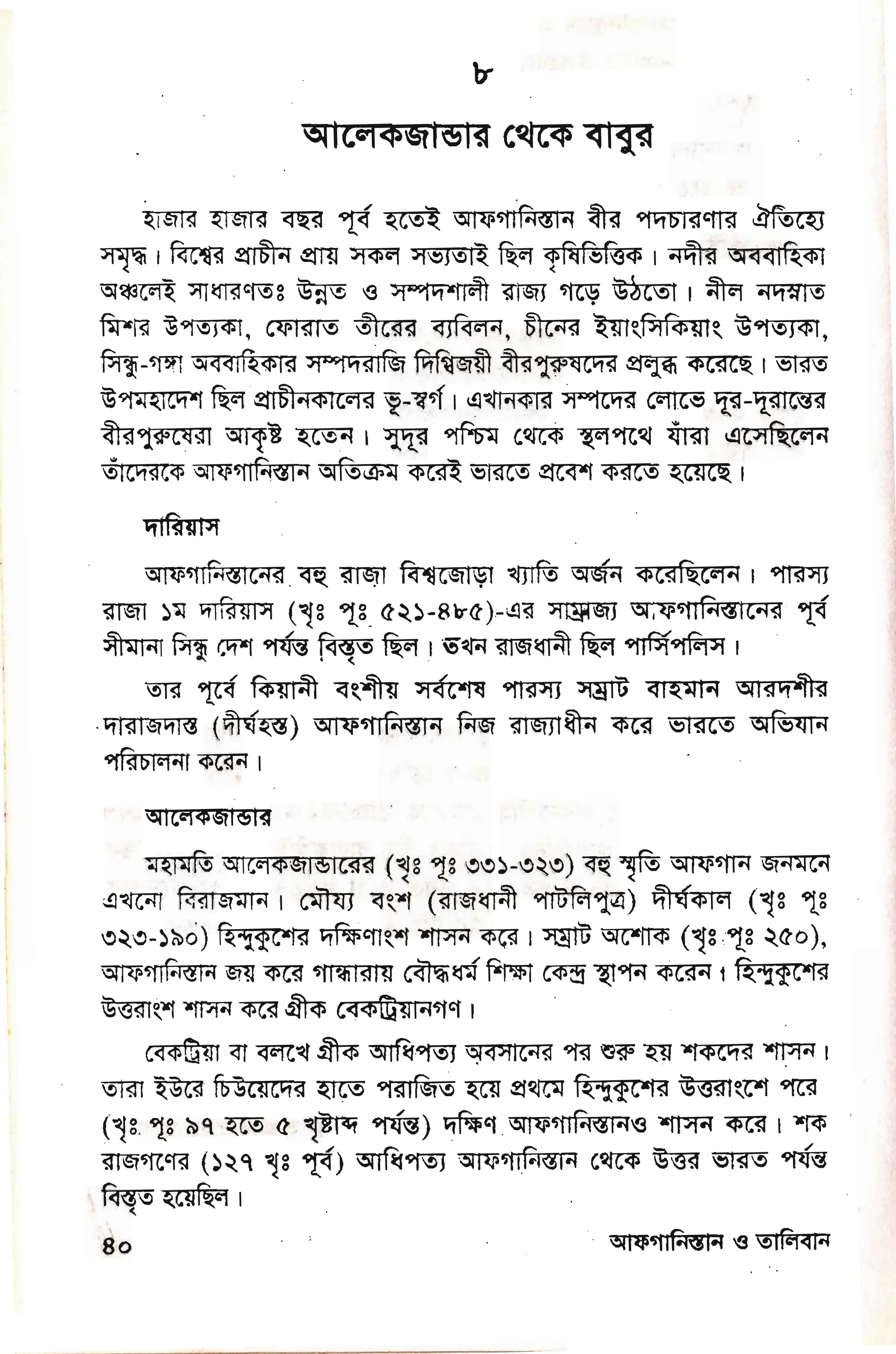 grg
Ffe firggge egg
EgtFs
Eft
F FF6FEFE
gfuFf
s FErgFFFE
FFgfEFFF 1
 