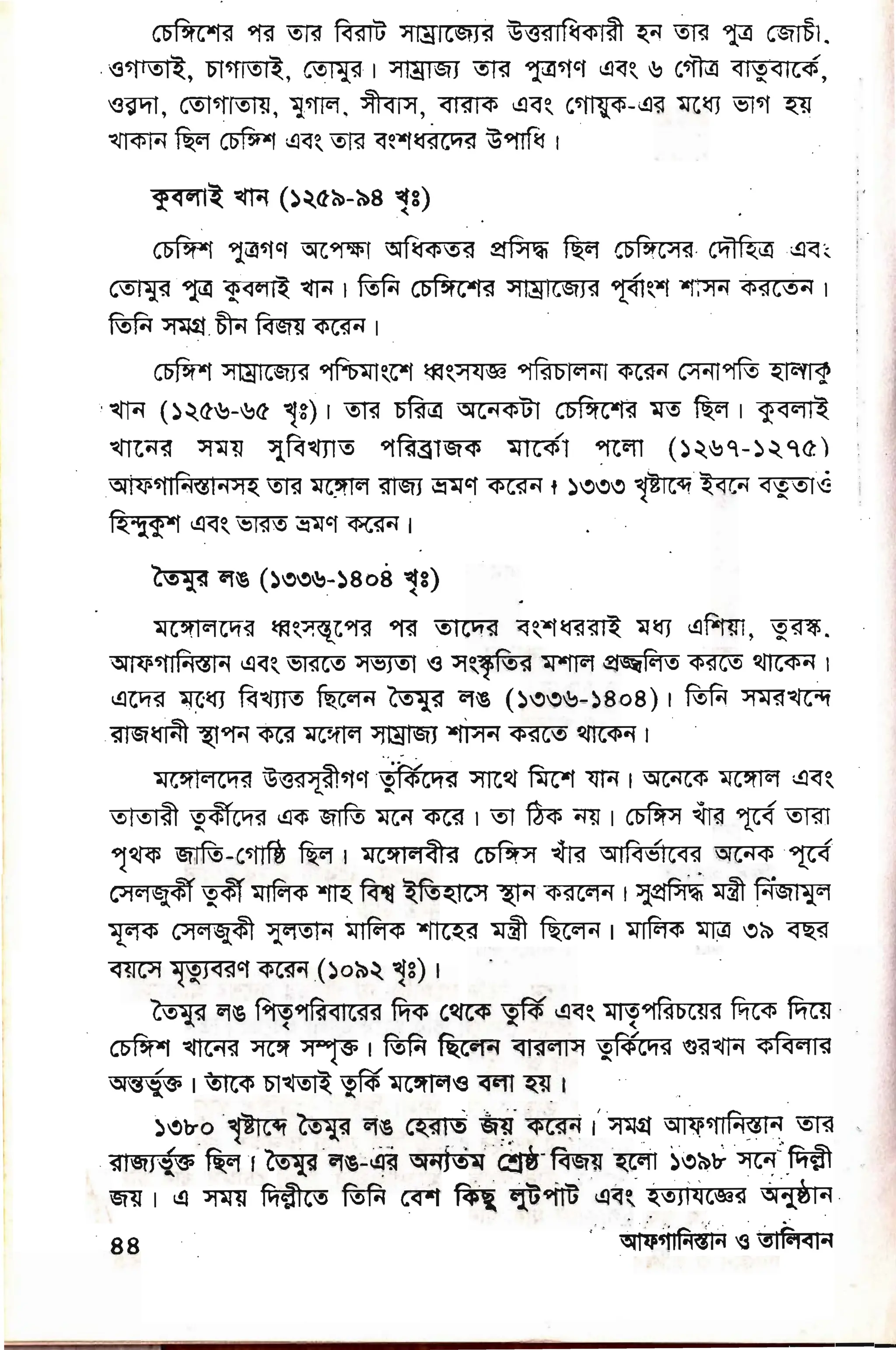 p€ p gF - rgFg' Eggp
;E ?s-Fs Igpg
gr -rgF
gF
EFE F F EE xE gFE
FFF
'{
r Er ss ?E E€5,
ggE
w ?,Y ,l
EYp :'r E,r P ? EEI
 