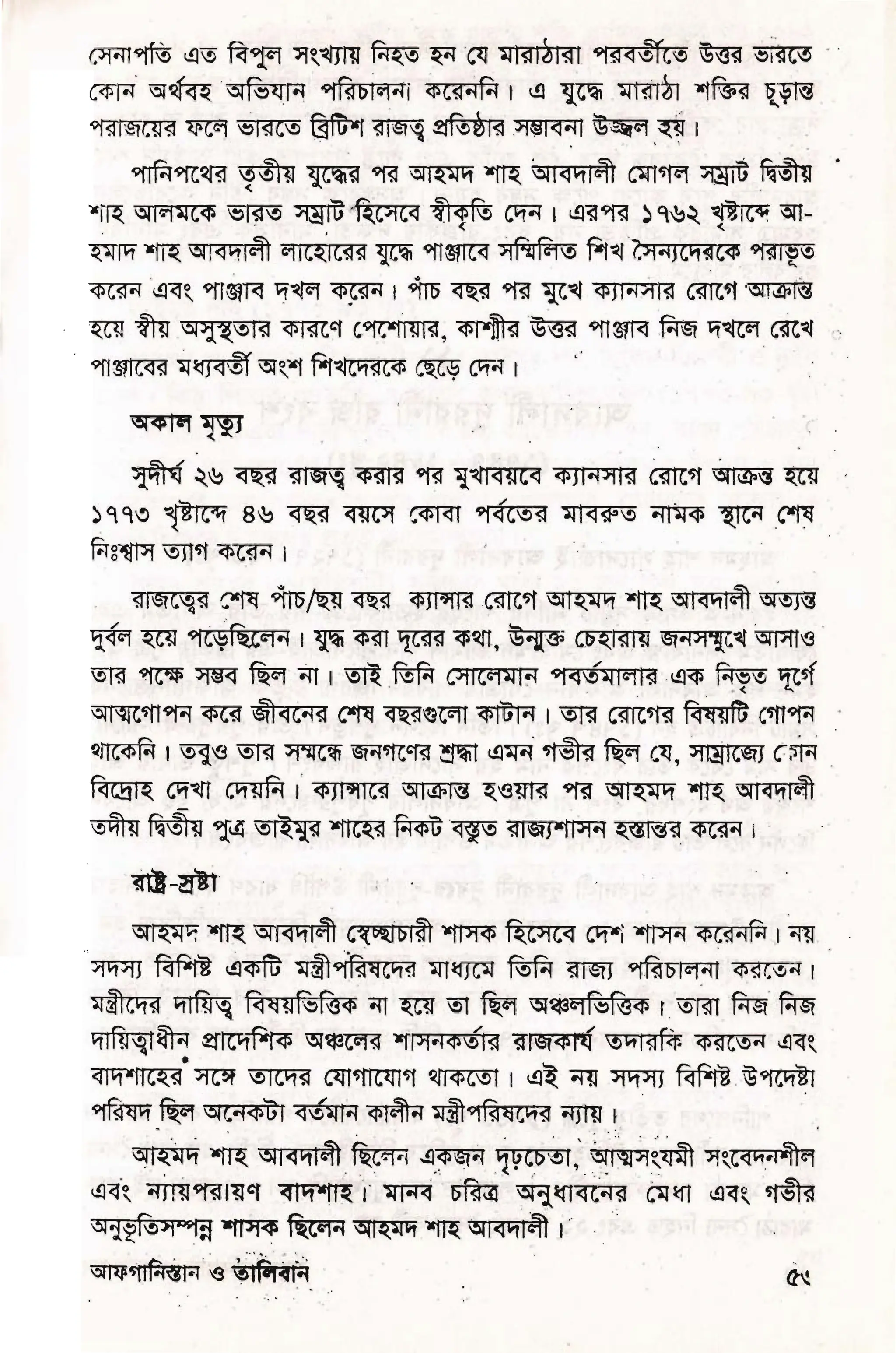 E E-g.e€
VEFg
pgtggEjff
F:P Yr-V
F.E F 6"8 e
ssF EsE
eE p .E E F
ccF
F
YEFFF
P *tE ''EFF
 