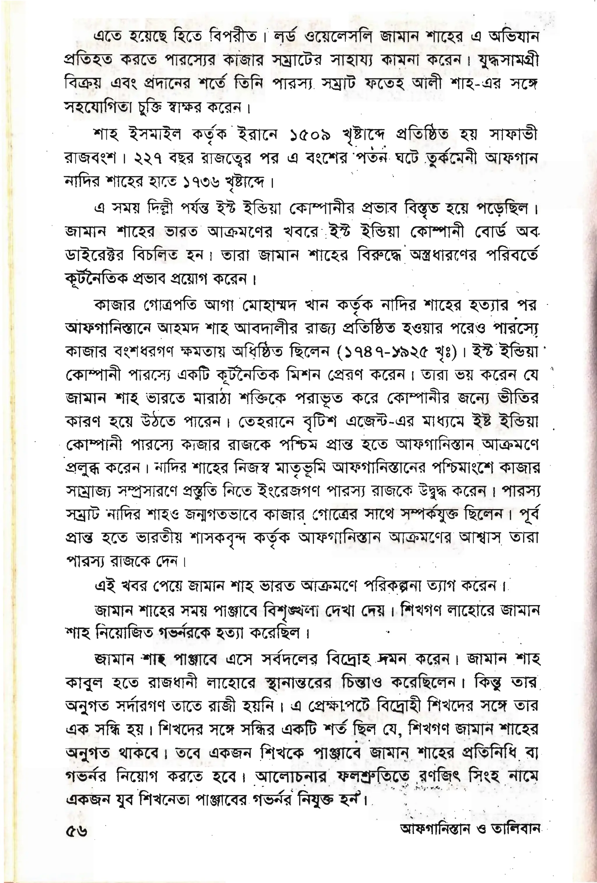 E;FSp
'FFF ::t
gggg
FFFE
r
g
S*ggFg€€
ggEFF
 