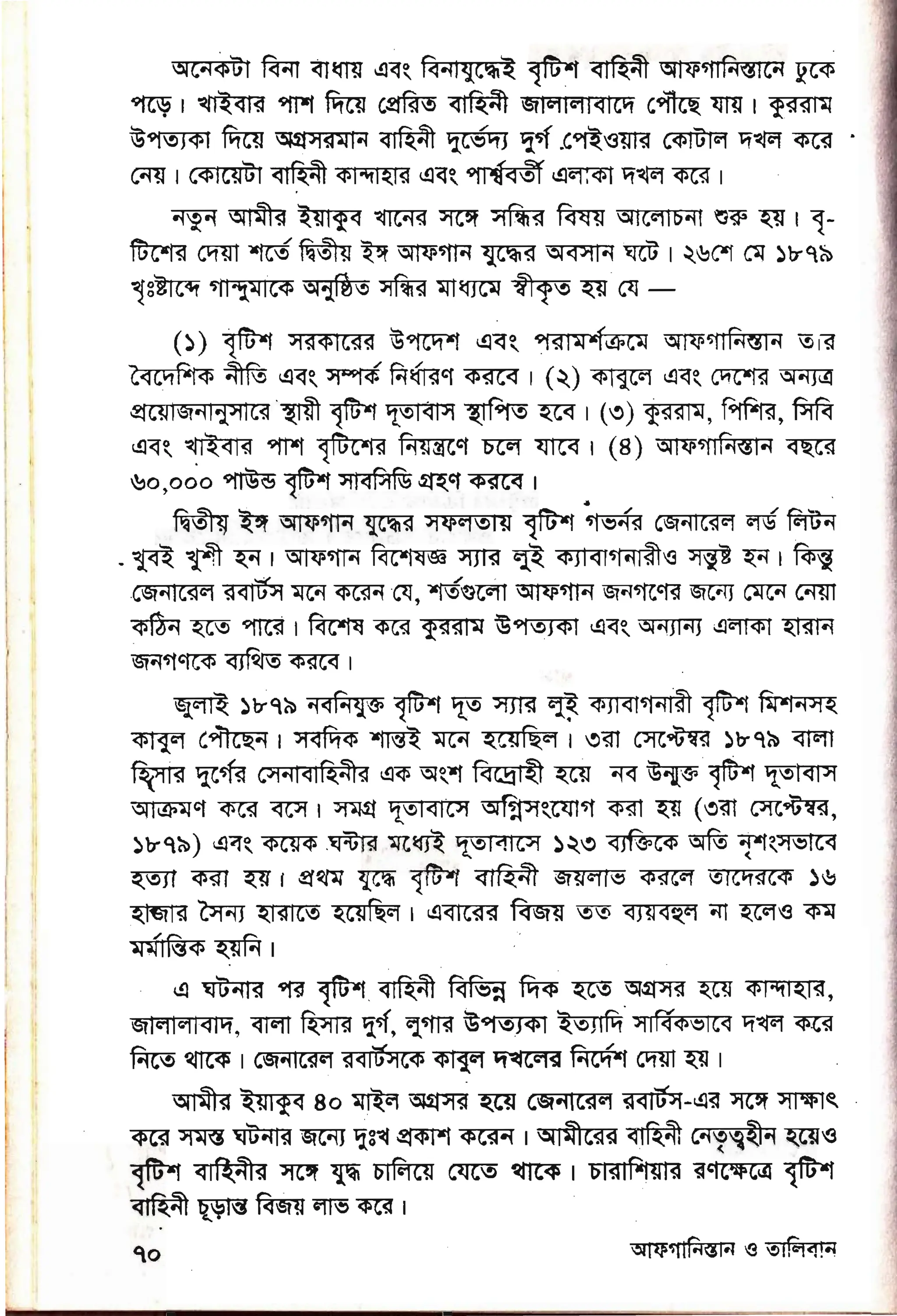 EFqEEErEE
dFFEI-EEE
E.
E
E
w
FEEEp Fqr
bEuF g
€ nE
E,q€ F F € i:E
Ep;Fp*FF
 