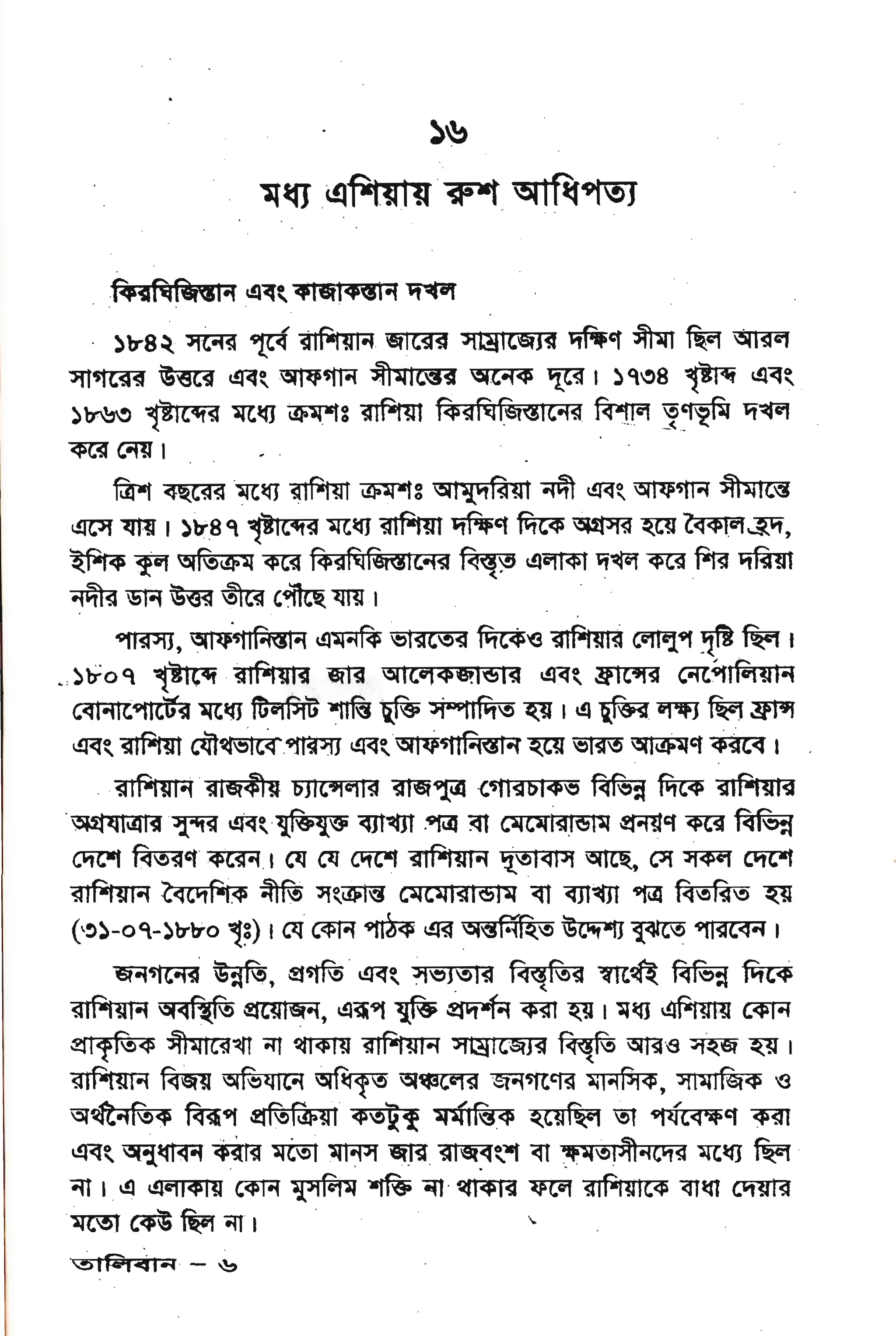 E I*FE F
$ iE?Fs
E*-FTE
E
F
F
EEEEET E€ Fe gEF
g3ggEEF
 