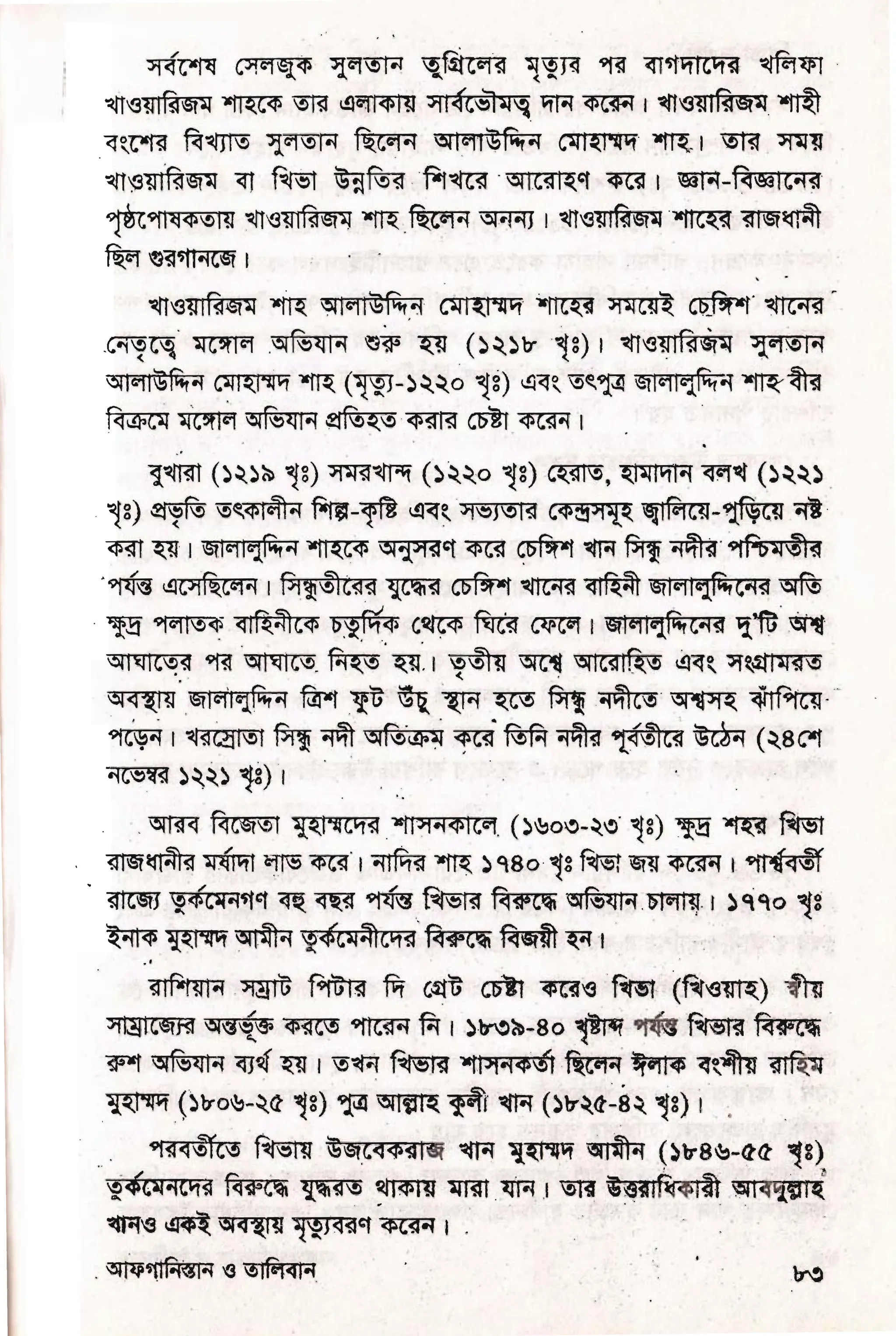 FFE Effj{PE
€EFESS €FEE
 