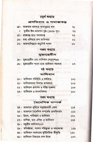 lr
(F
k
E
(
n ^r!o
OOO/t
/an/la.
AAa+.b
o-aaD.b
tr
drW
ie, E
FE Efi sEE
u,F e€ E
EE .gE€
AA ,,V
sff
wg
FW
F'
9
ha
l-
UtFta
bEtr
bJJJEE-
; v 2 t6 E.
L Fre€e
.E F V 5 g E
h FP F.EE
wv"E F E
7,
v
v
w
w
x2%
 