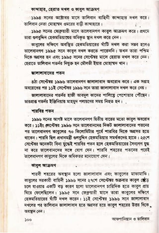 Fs E.fgf
gE*EFggF
lv
tr
l:
9
EEgrErEg
 