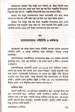 Fs E.fg
gE*EFgg
lv
tr
l:
9
EEgrErEg
 