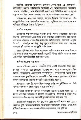 rEFggr
pFg;
EE tgE
g
gEEp€g€Egg€E-IgagEt
 