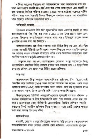 rEFggr
pFg;
EE tgE
g
gEEp€g€Egg€E-IgagE
 