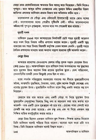 {dFr Fg
ggr
€fs
*rggE
EFp,FEg
 