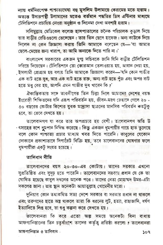 FFE
.E
F€
EEE
FgF
v,
IA
TI
s
W
IF
L'
k
(E
IF
ls
L,
lT
hr
16
L'
6
.a
tl
 