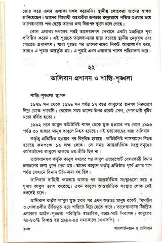 €€ eeEf
FE €6 Flr
EF rFFI
Fp
gg
EF*
E9€*FFEIF
E*Fg ?f *pg
F
B
T
@
E
r
I
E
L
,
tt
E.
tv
&
b
EgFgEE
EFE EEFE
FEFFFFE*
E€FEFF6
EEF-f gF
 