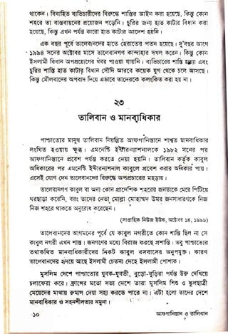 E
le
&
v
.ffi
F
lv
E
F
tr
tu
g
E-
hr
&
le
EE FEgH
.E.F .F.gFF;
FE*FFEF€
f E [ fi eF p r
.E€,F g FE
EggEFF€F?
EFEFffE.g
 