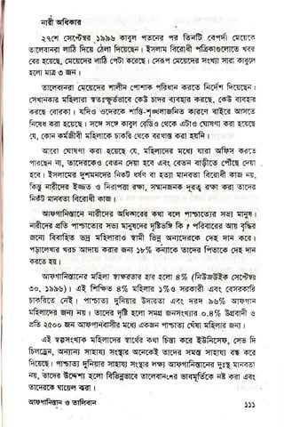 E
le
&
v
.ffi
F
lv
E
F
tr
tu
g
E-
hr
&
le
EE FEgH
.E.F .F.gFF;
FE*FFEF€
f E [ fi eF p r
.E€,F g FE
EggEFF€F?
EFEFffE.g
 