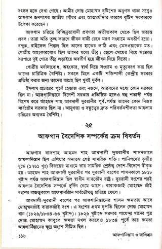 gEFgE
FgggtglEg
gFg gggE
F
.F
hr
E
F
.F
TJ
t-
tr
fr
(!-
ts
I-'
lv
,t
F
E
W
 