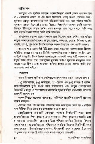 eeFr#Ffii$gjs FrE e
E'q
';.8,X
P
ggr:gg*''s:€E€FEFE
EEEEEgt
gpgEgtggE
eqe
 