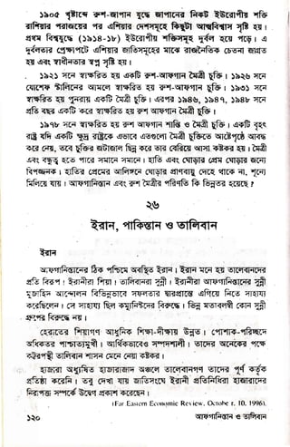 F
F
f
E
,€g
E
v
(E
6
9
E
?o
&.
tr
E
lv?
N
EffE
gri*ggg g'gs
 