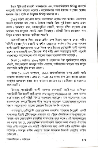 FF
FF
f E
EE
,€g
E
v
(E
6
9
E
?o
&.
tr
E
lv?
N
EffE
gri*ggg g'gs
 