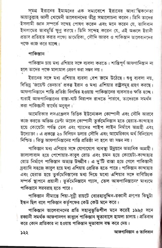 F F FE F
€f EEF
EE€
*FF
 