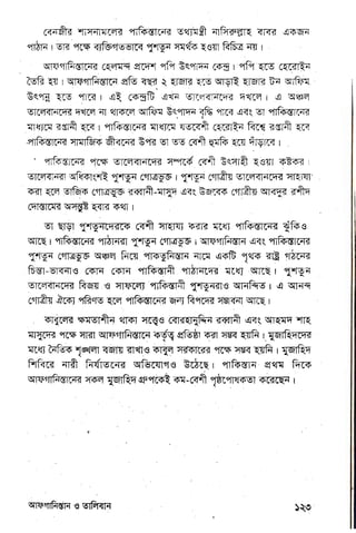 F F FE F
€f EEF
EE€
*FF
 