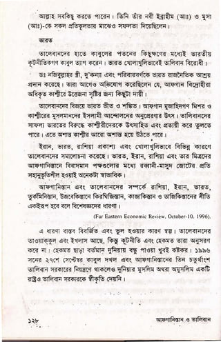 6
,S
G
I
F
a
F
FEff-EEFgffF f
r* ;r ueEF egt
FE
 