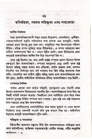 F
16
F
F
F
s
*
.13
F
6
,S
G
I
F
a
F
FEff-EEFgffF f
r* ;r ueEF egt
FE i
 