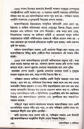 w
G
tgr
ls
U
E
F
ds
€
f€FgFSFF
 