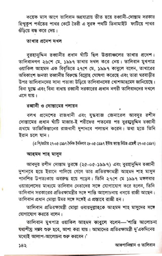 tu
6'
ltil
L
v
E-
ltt?
llj
t?
16
,
p'Fe€
g€ I E
r"ffiEE
E6p
te?w
E-
lgrFFf Frg E
EE;
f€ $uegps .EFi
EE .eg;EFE ffTF E
FE E u;#FF FE E E
f
pu
F Elgf
gF F *gr E F
 