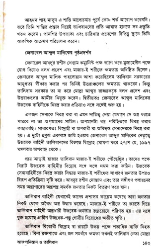 tu
6'
ltil
L
v
E-
ltt?
llj
t?
16
,
p'Fe€
g€ I E
r"ffiEE
E6p
te?w
E-
lgrFFf Frg E
EE;
f€ $uegps .EFi
EE .eg;EFE ffTF E
FE E u;#FF FE E E
f
pu
F Elgf
gF F *gr E F
 